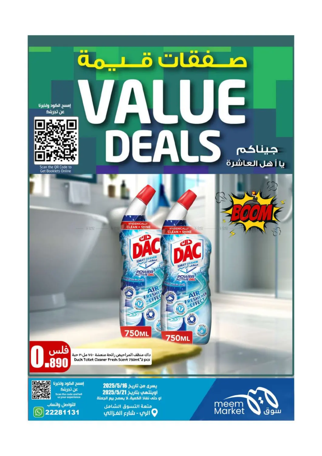 Weekend Deals in Ahmadi Governorate