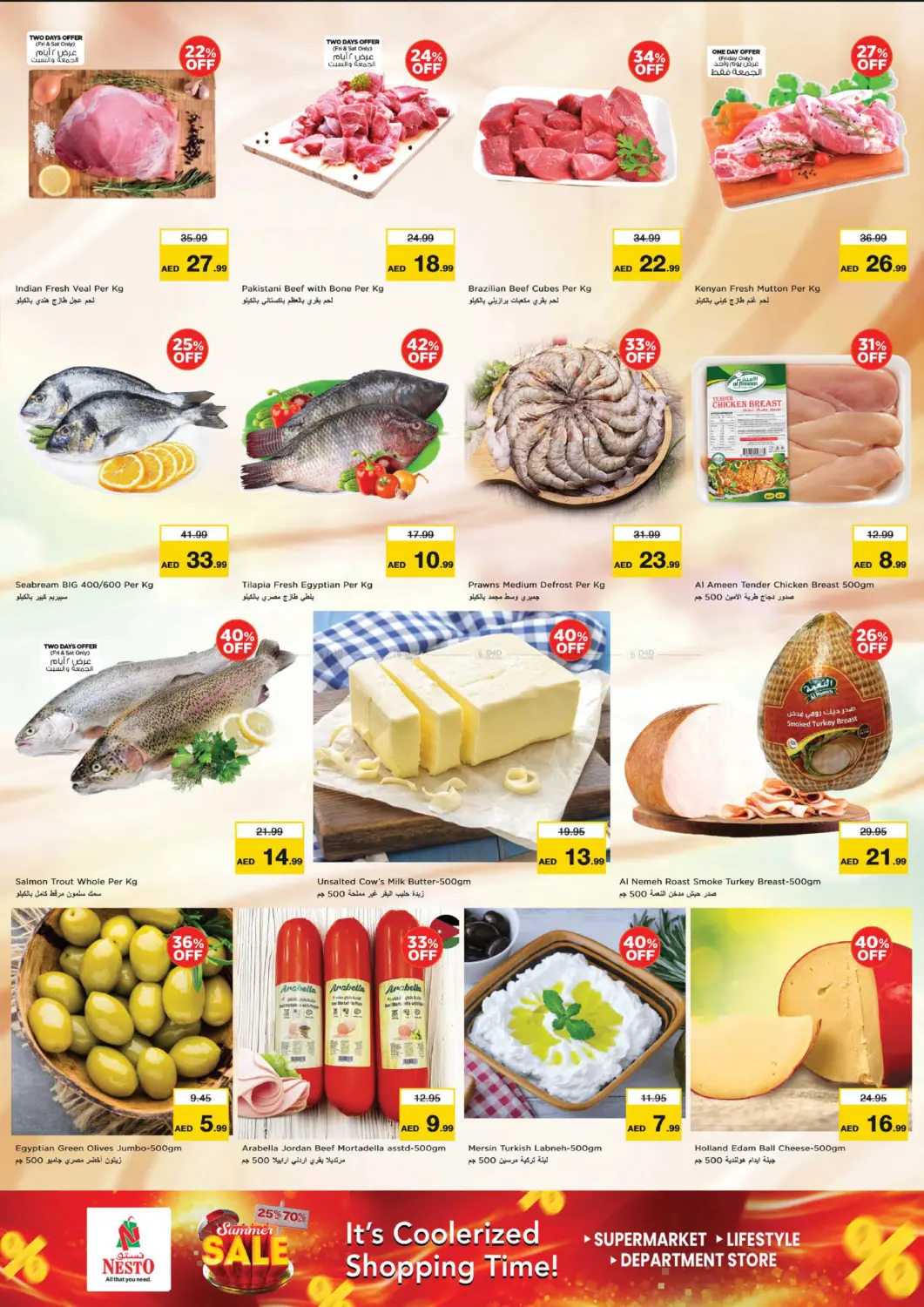 Opp. China Mall- Al Jurf in Sharjah / Ajman