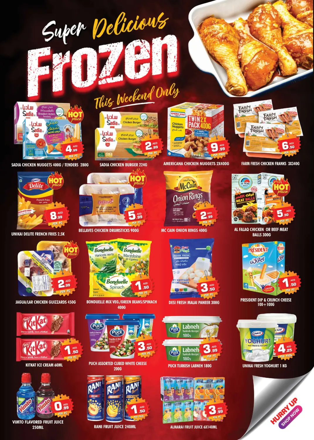 Affordable Deals in Sharjah / Ajman