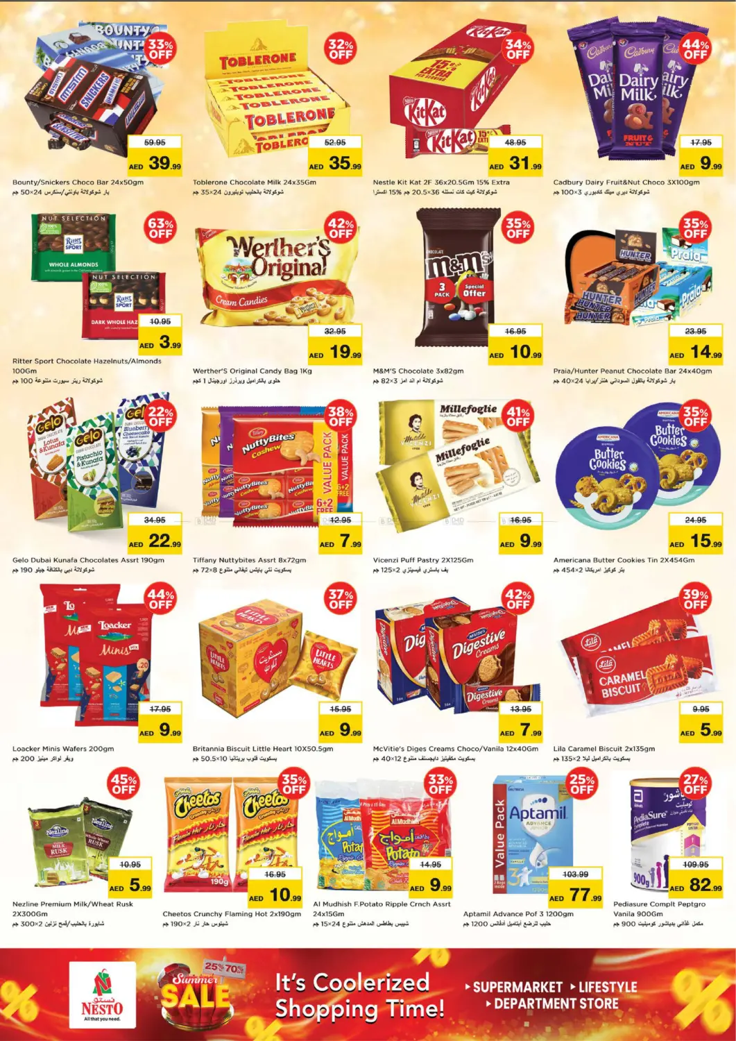 Opp. China Mall- Al Jurf in Sharjah / Ajman