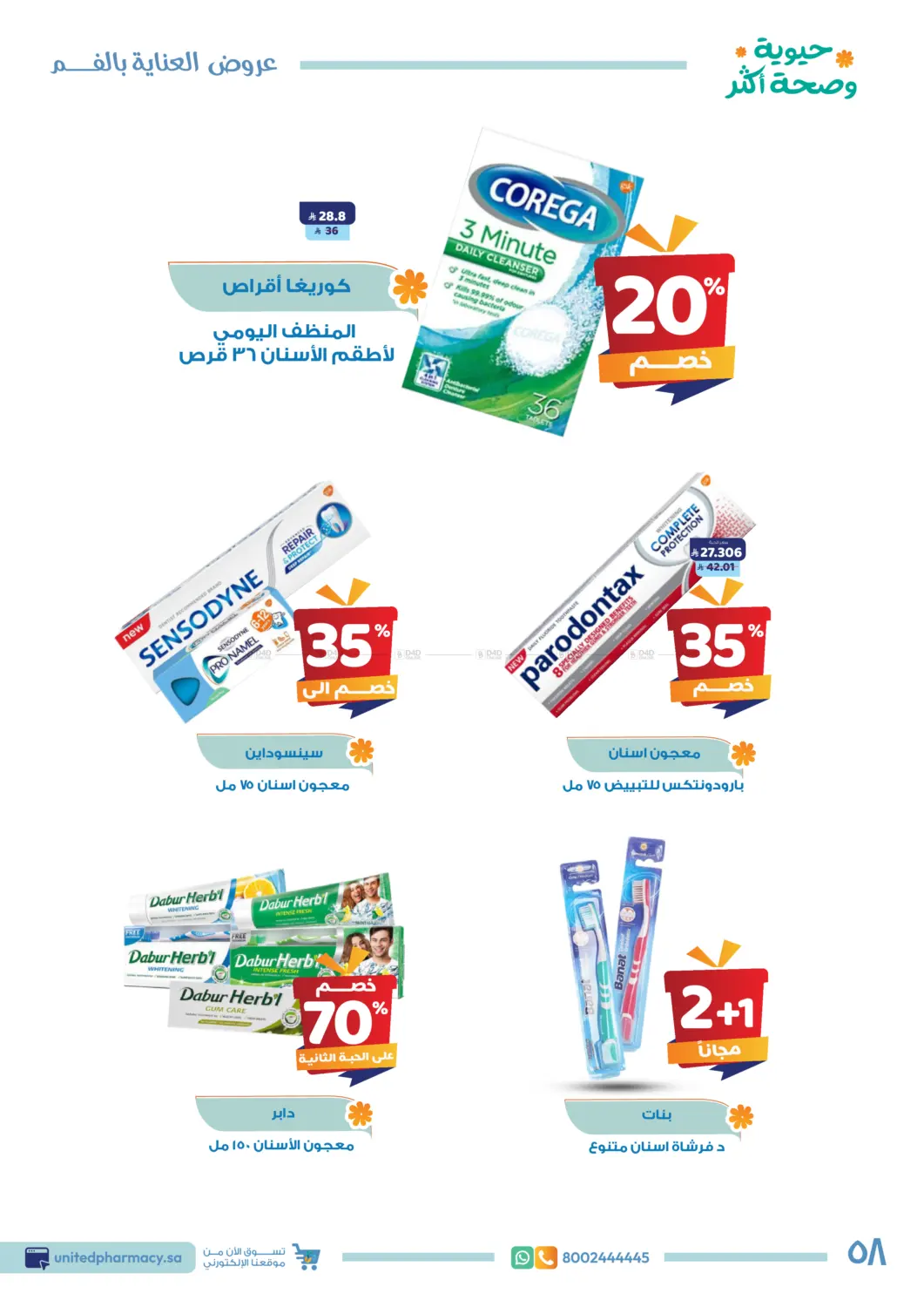 More vitality and health in Ta'if