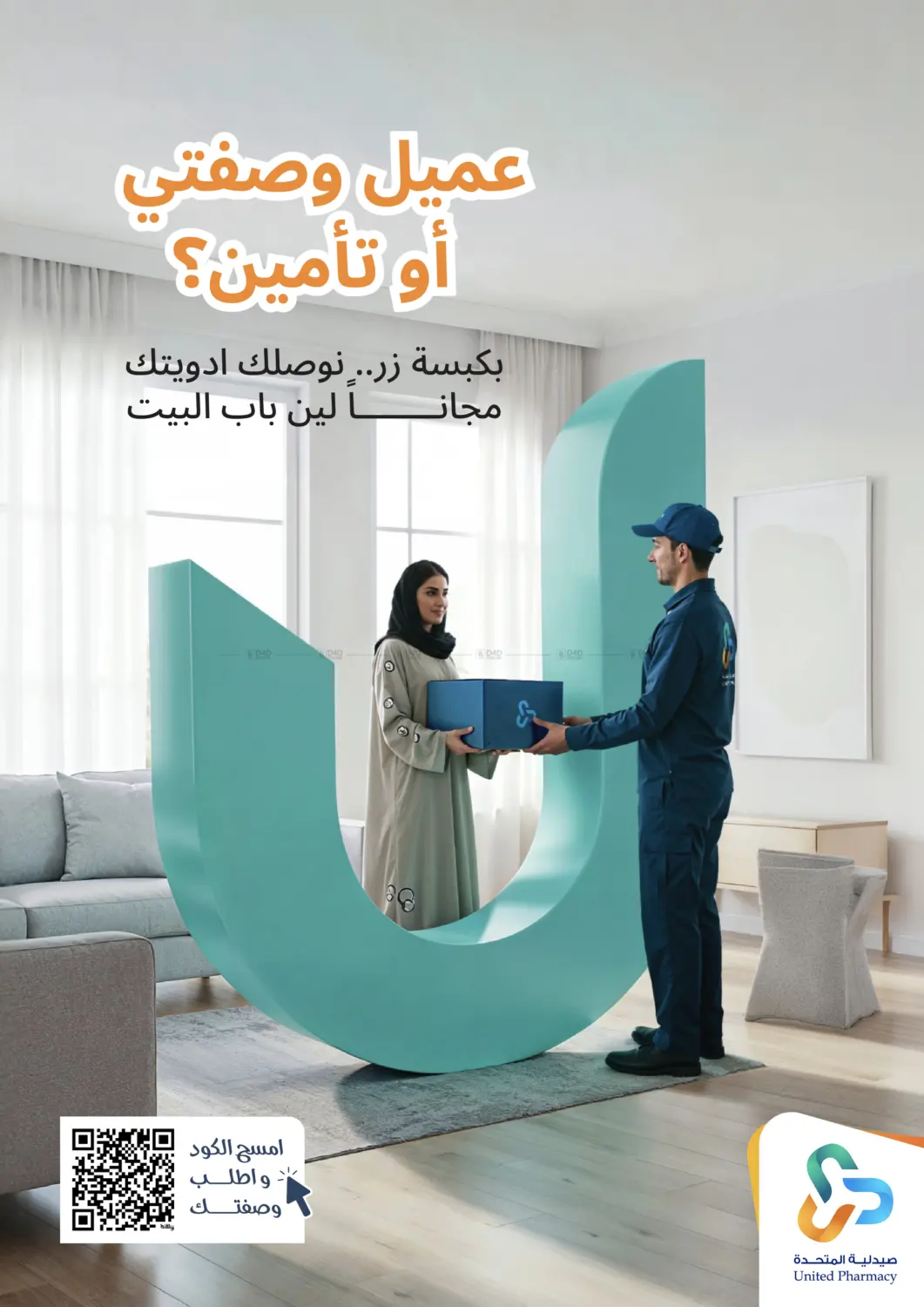 More vitality and health in Ta'if