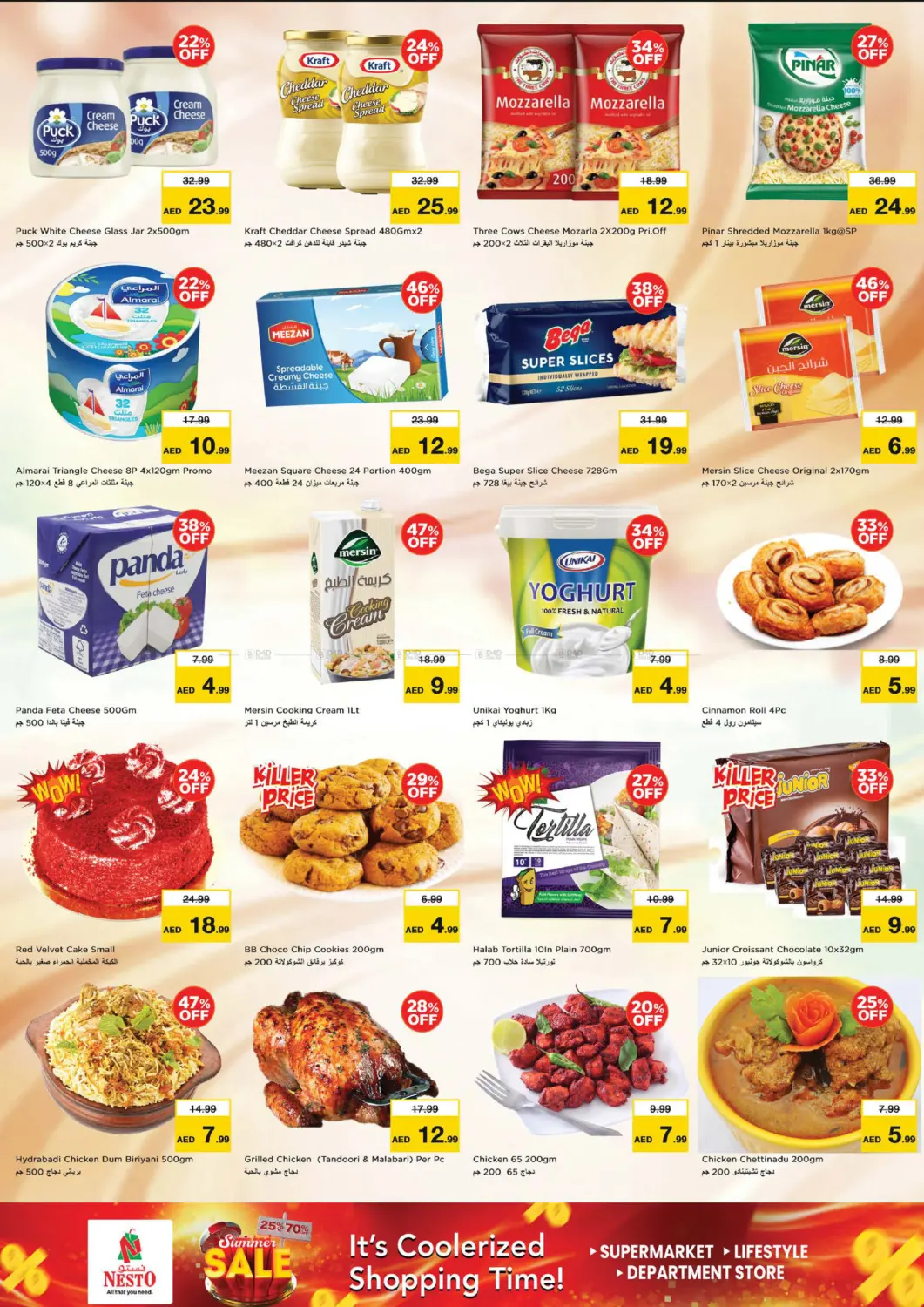 Opp. China Mall- Al Jurf in Sharjah / Ajman