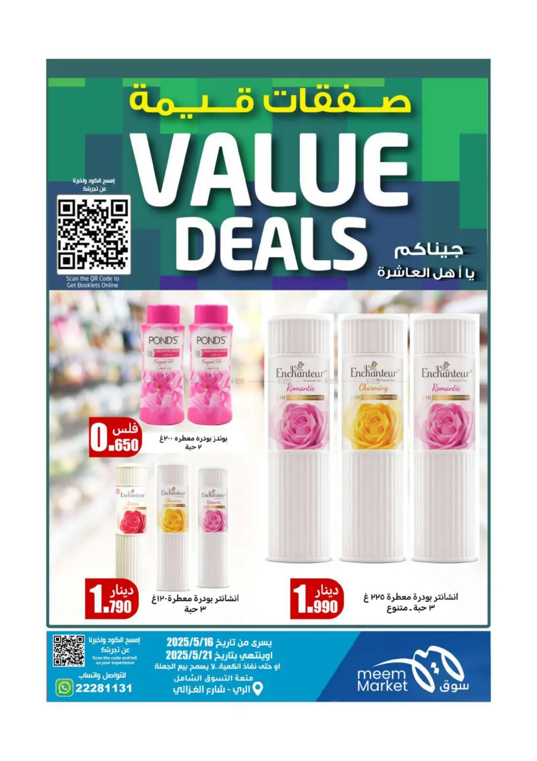 Weekend Deals in Ahmadi Governorate