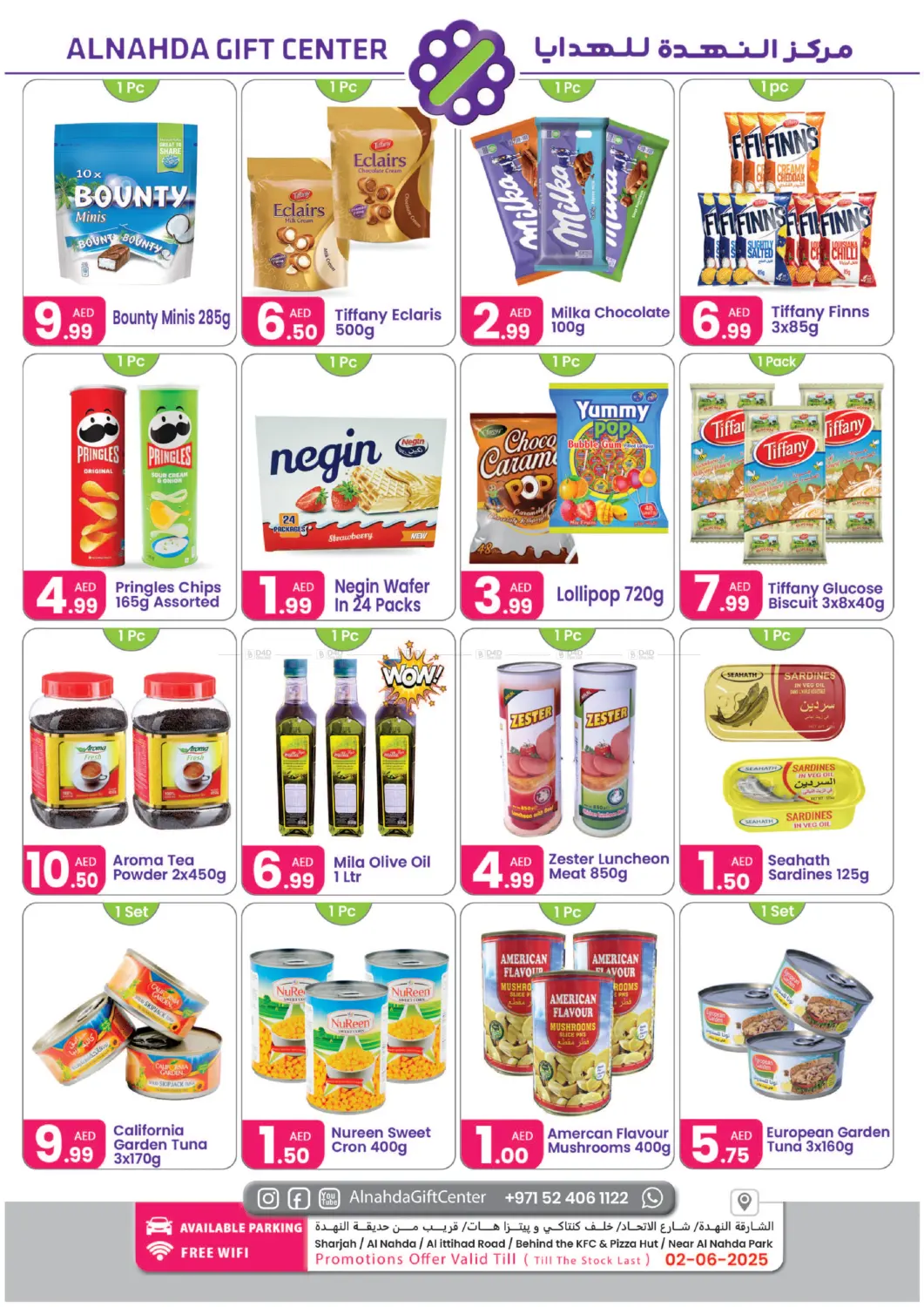 Super Sale in Sharjah / Ajman