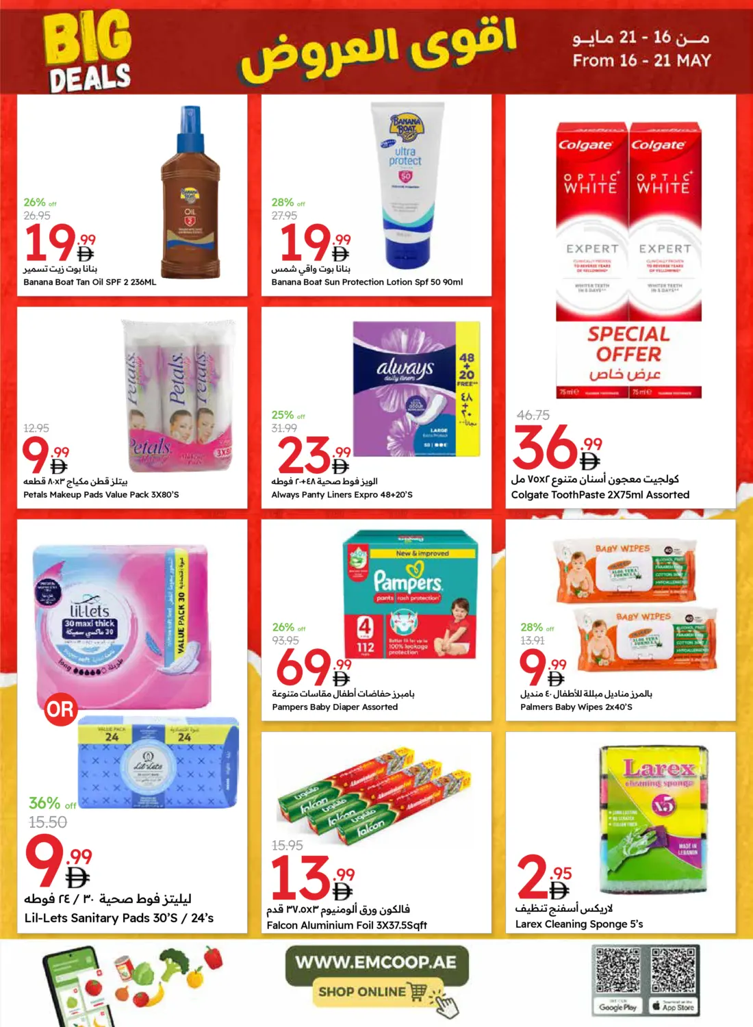 Big Deals in Dubai