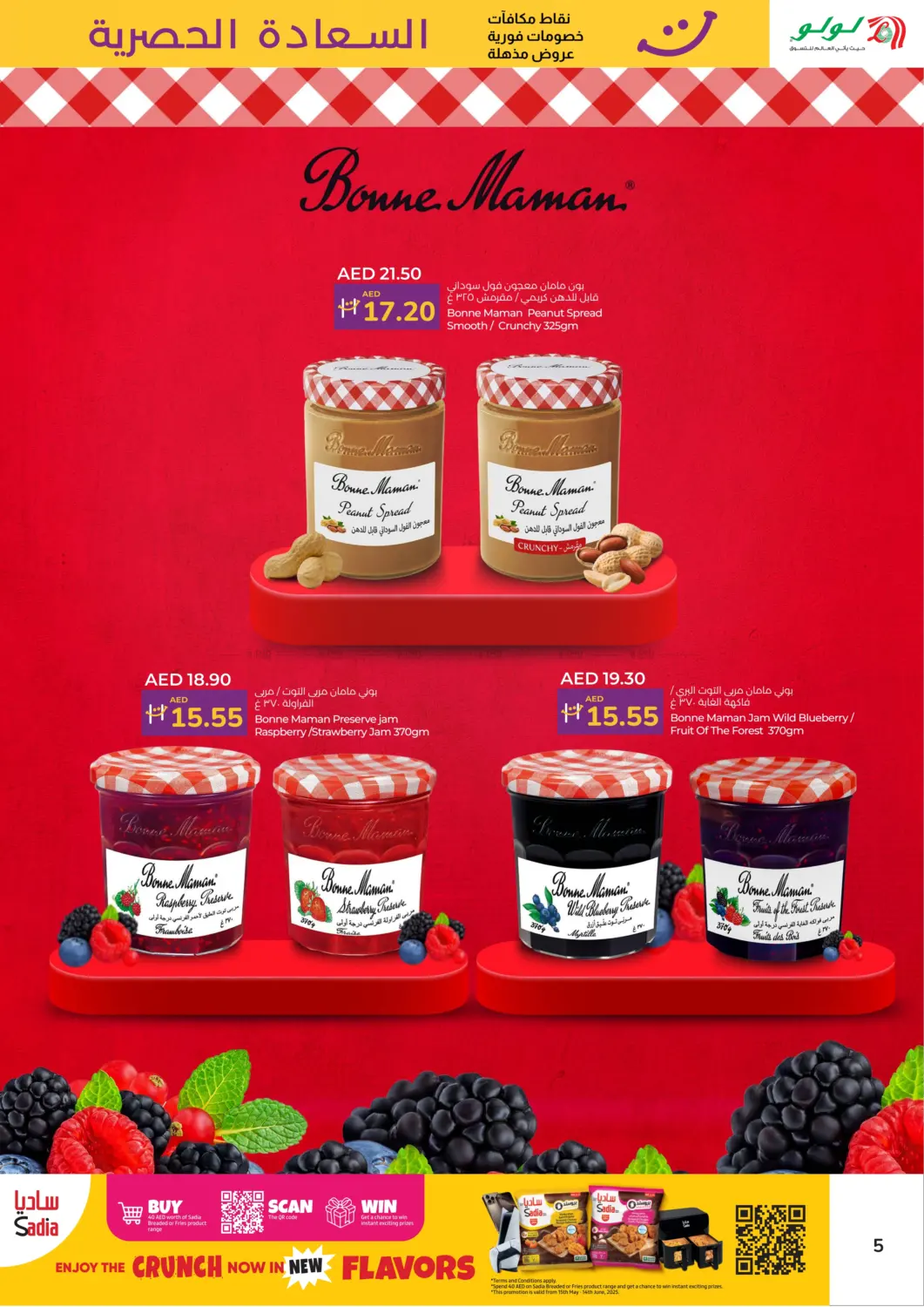 Happiness Exclusive in Abu Dhabi