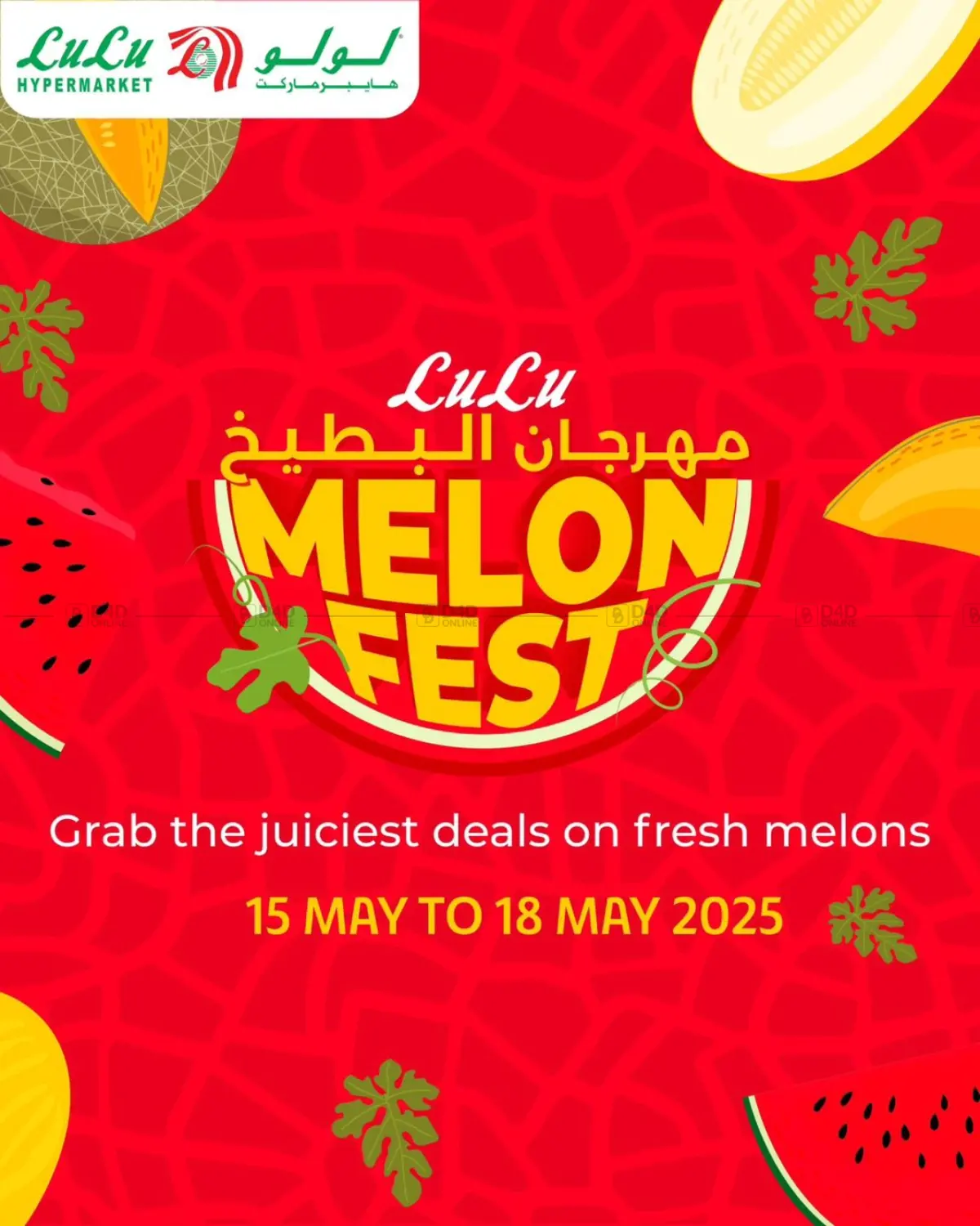 Melon Fest in Cairo