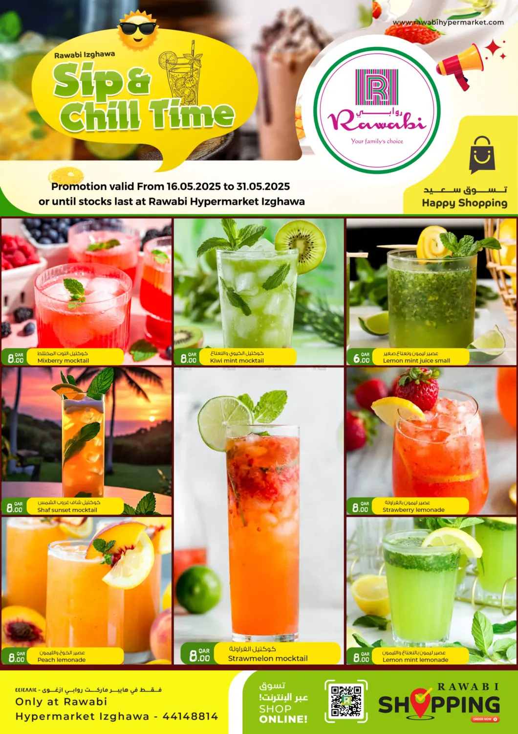 Sip & Chill Time in Al Shamal