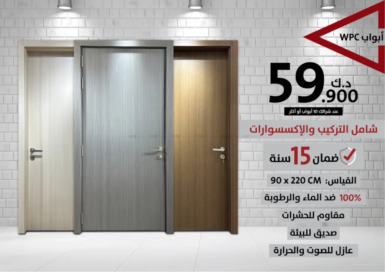 تنزيلات تصل لغاية ٧٠% in محافظة الأحمدي