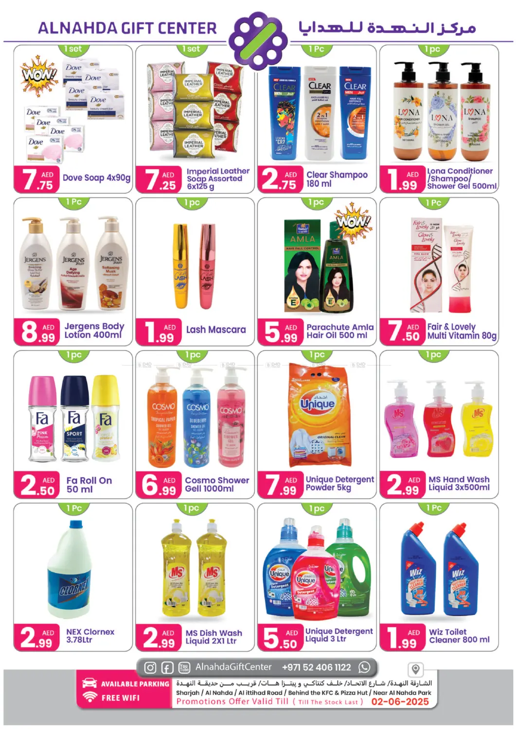Super Sale in Sharjah / Ajman