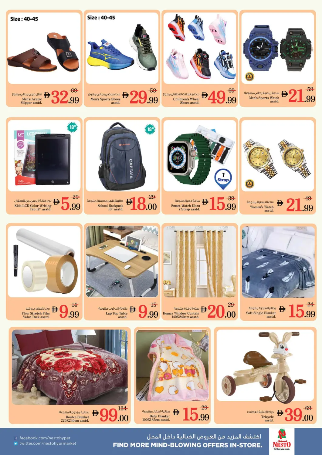 Opp. China Mall- Al Jurf in Sharjah / Ajman