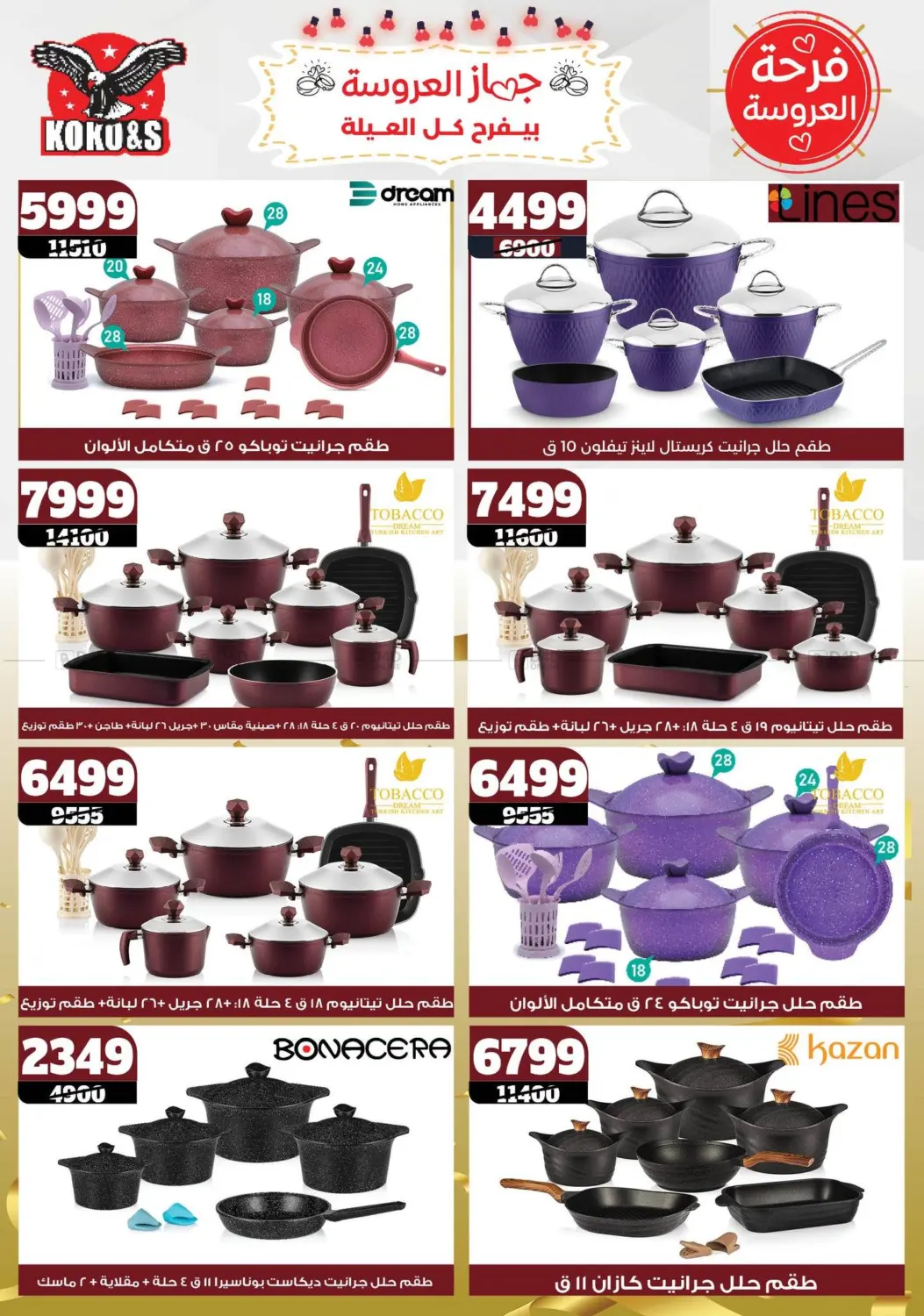 Special offer in Cairo
