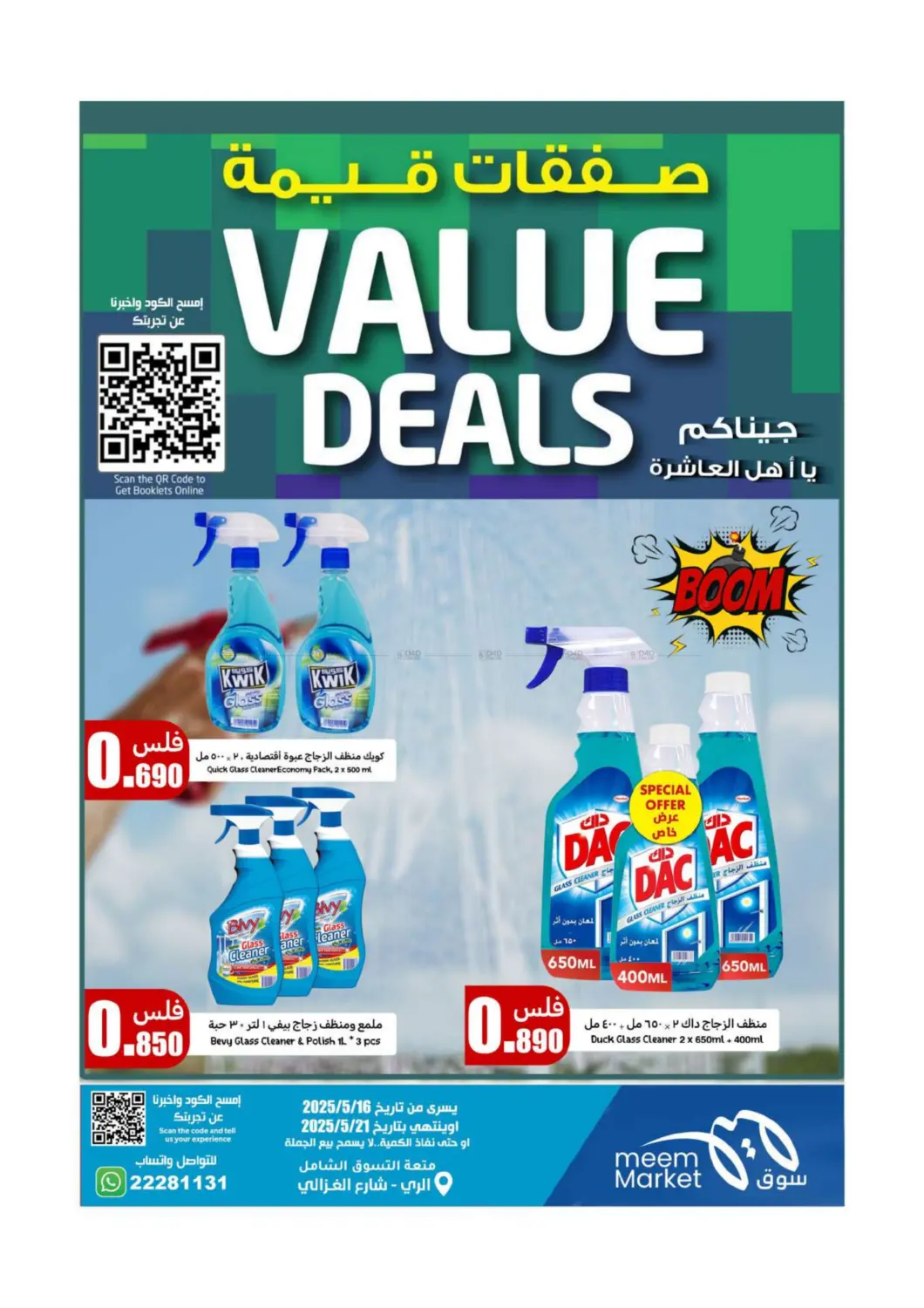 Weekend Deals in Ahmadi Governorate