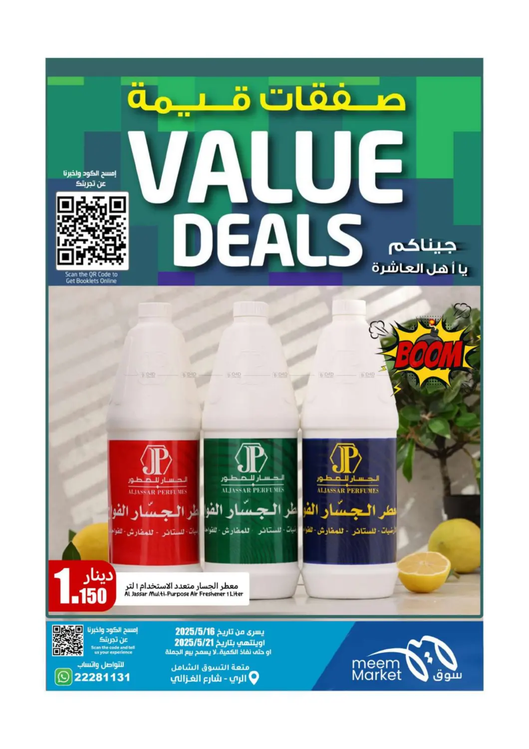 Weekend Deals in Ahmadi Governorate