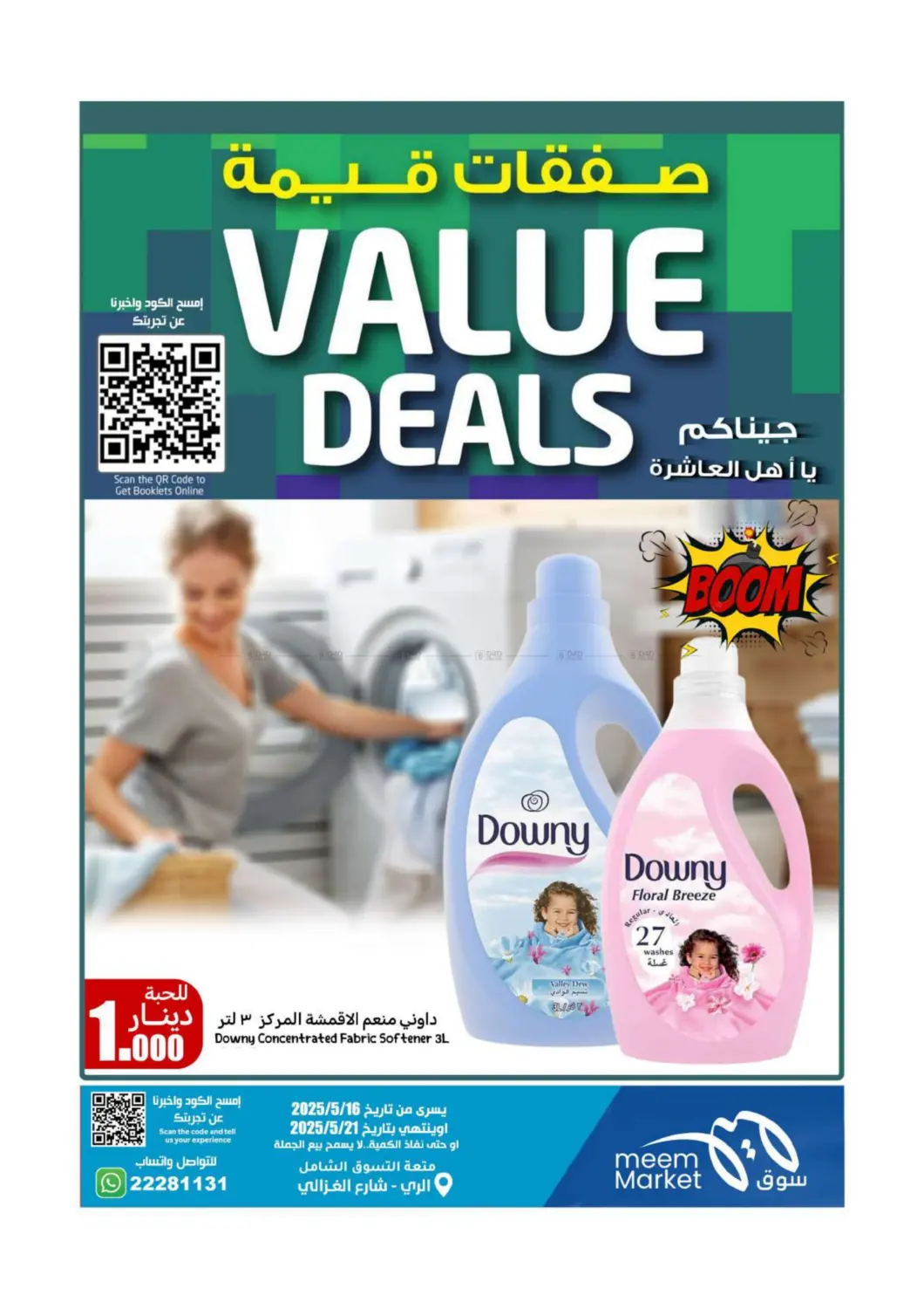 Weekend Deals in Ahmadi Governorate