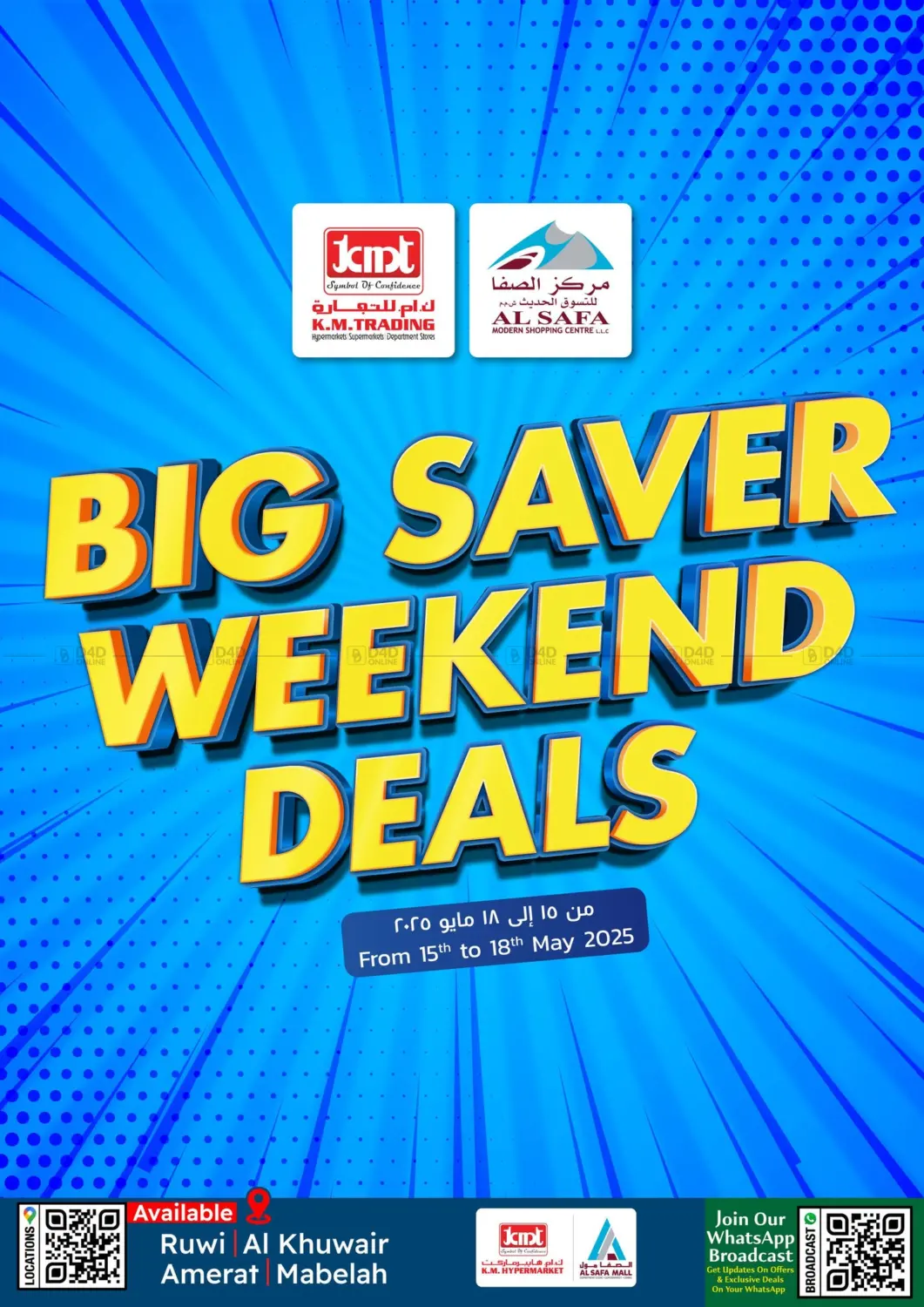 Big Saver Weekend Deals in Muscat