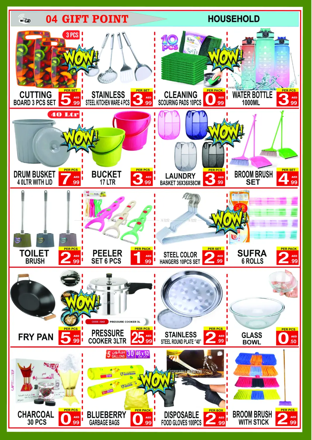 Hot Summer Deals in Dubai