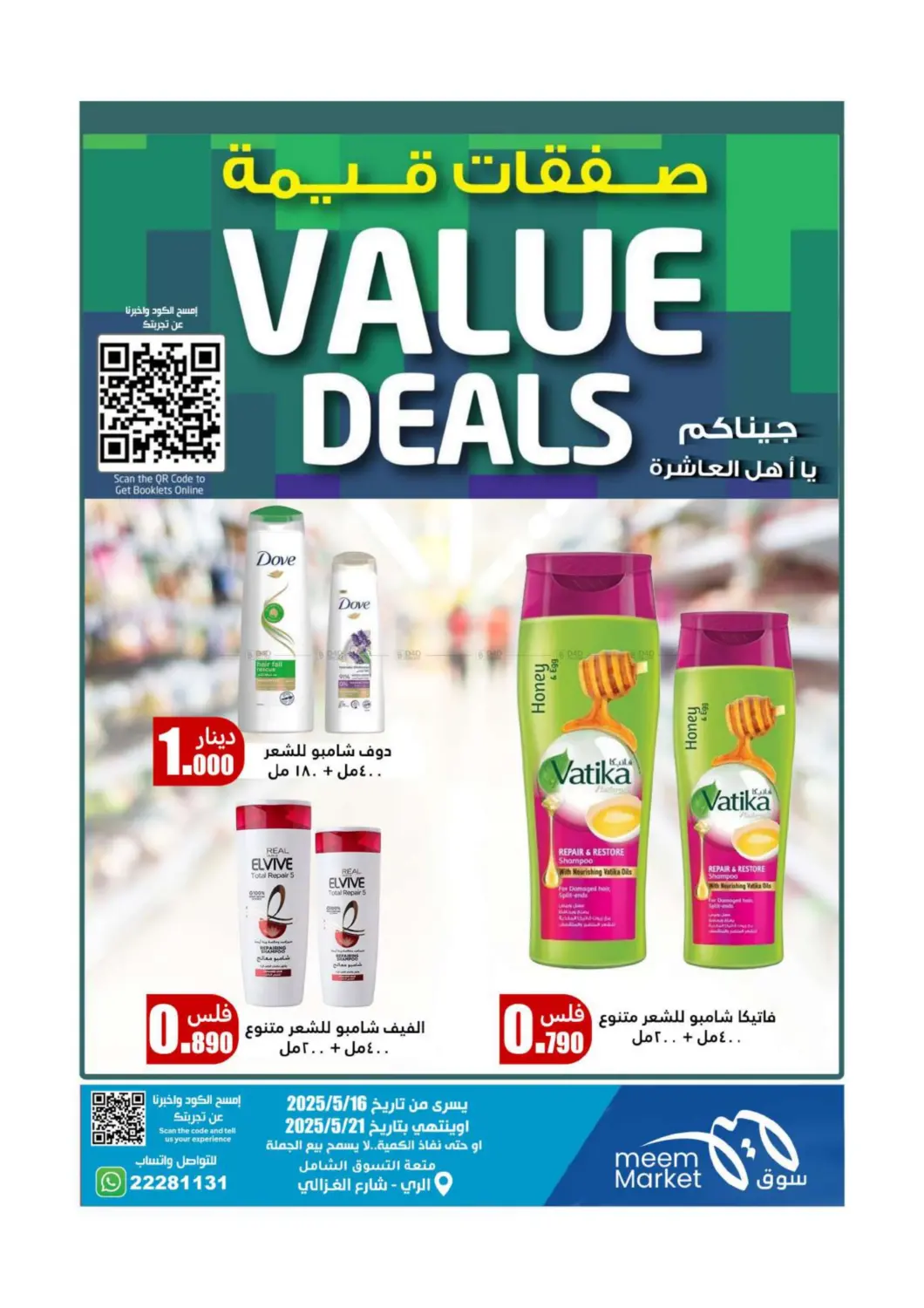 Weekend Deals in Ahmadi Governorate