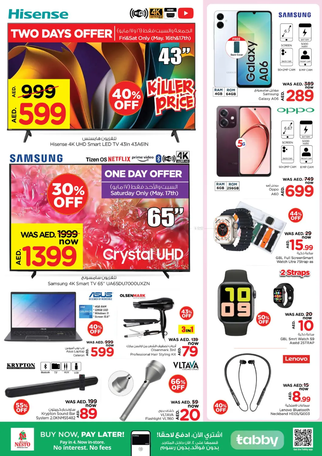 Opp. China Mall- Al Jurf in Sharjah / Ajman