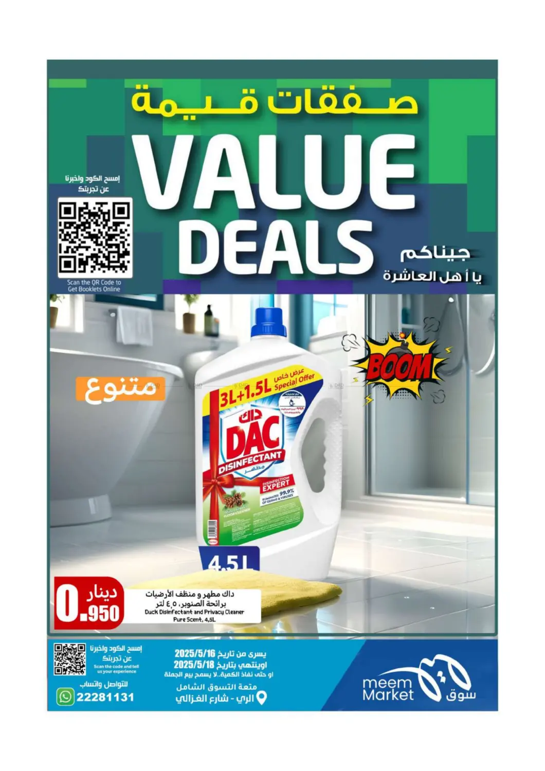 Weekend Deals in Ahmadi Governorate