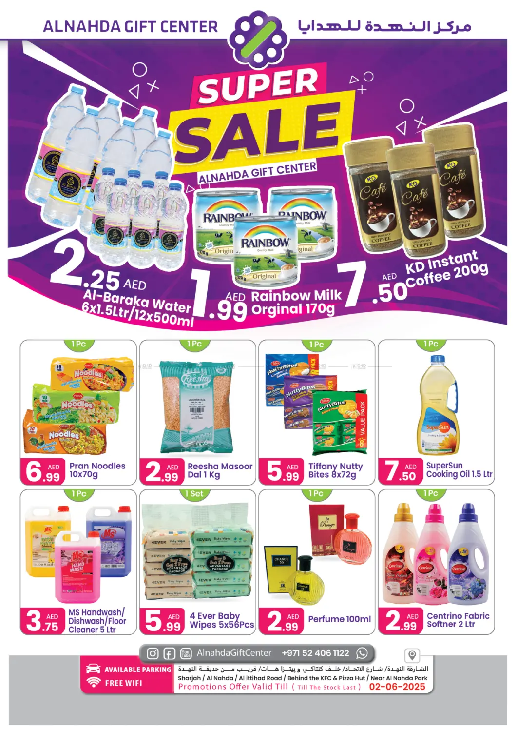 Super Sale in Sharjah / Ajman