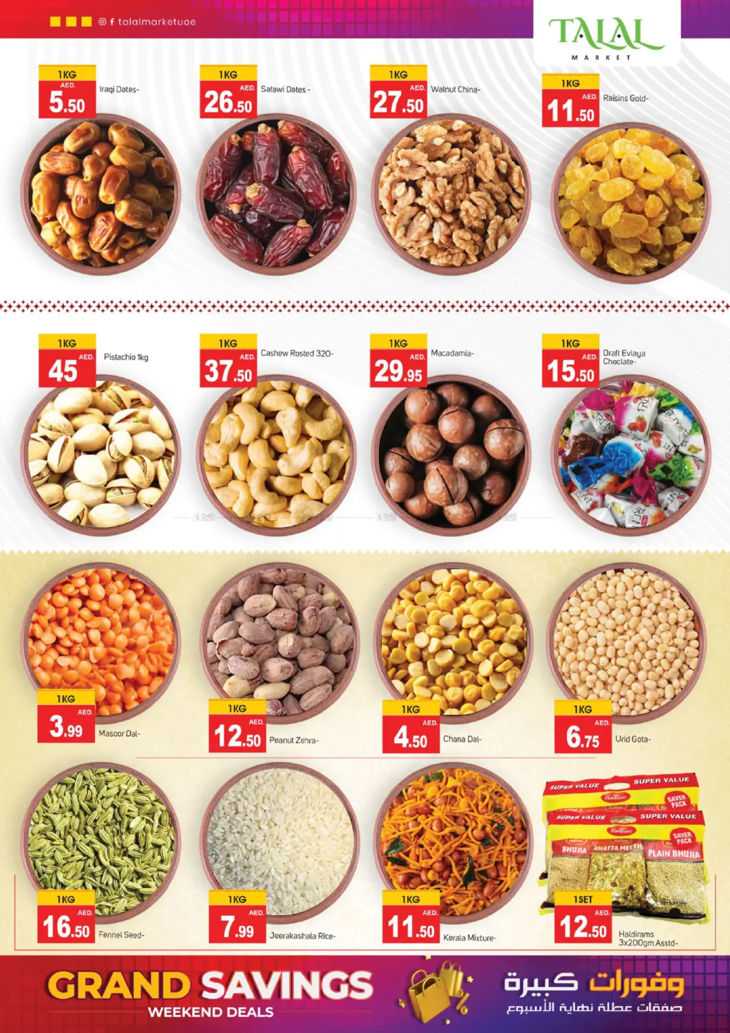 Grand Savings in Sharjah / Ajman