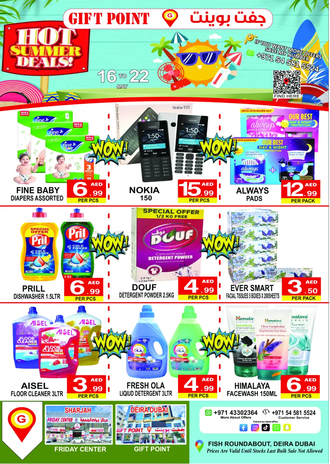 Hot Summer Deals in Dubai