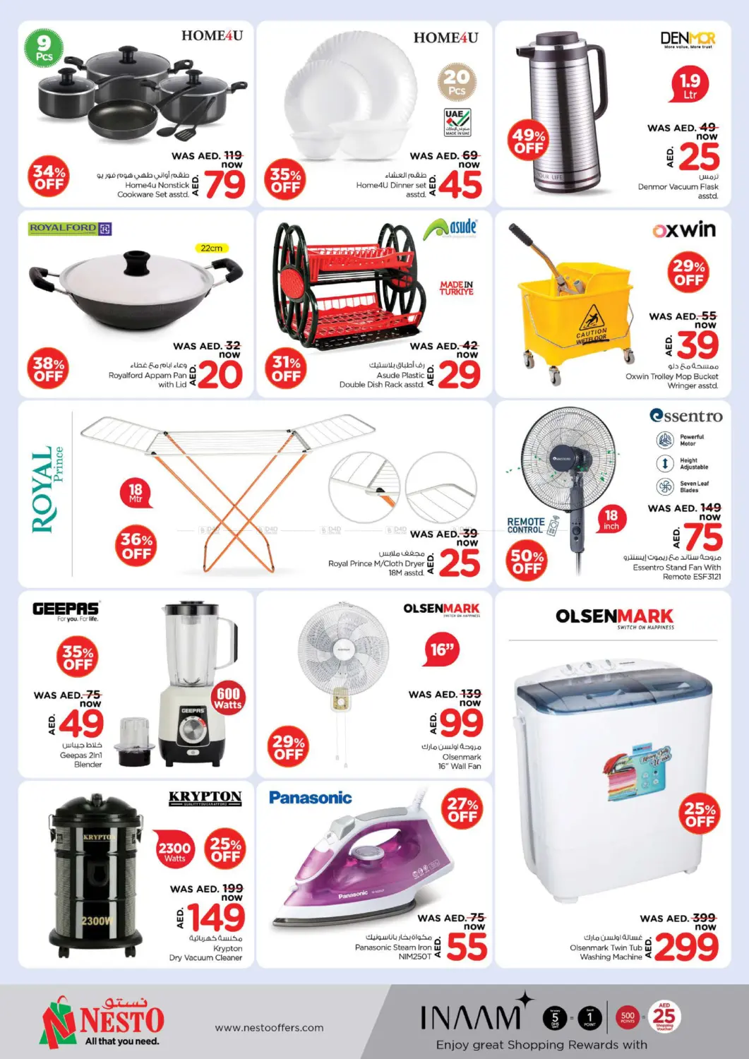 Opp. China Mall- Al Jurf in Sharjah / Ajman