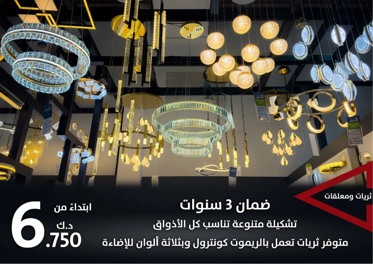 تنزيلات تصل لغاية ٧٠% in محافظة الأحمدي