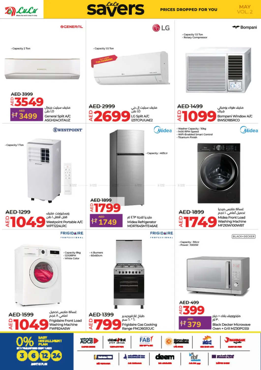 May Savers in Sharjah / Ajman