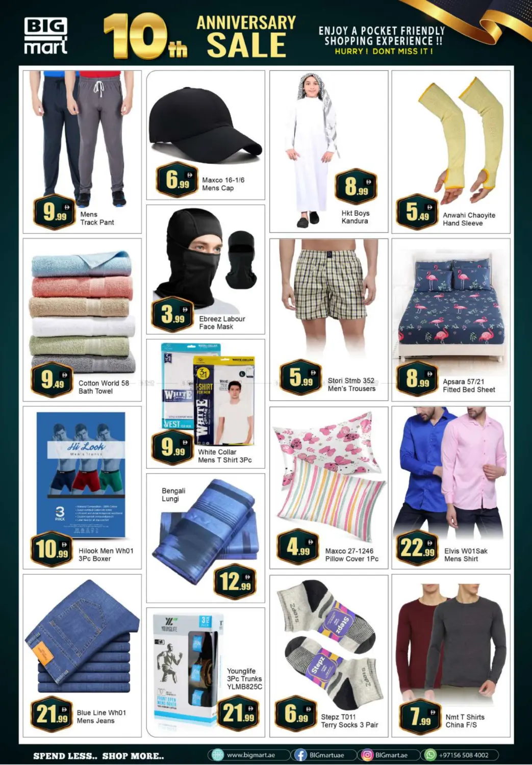 Musaffah 38- Abu Dhabi in Abu Dhabi