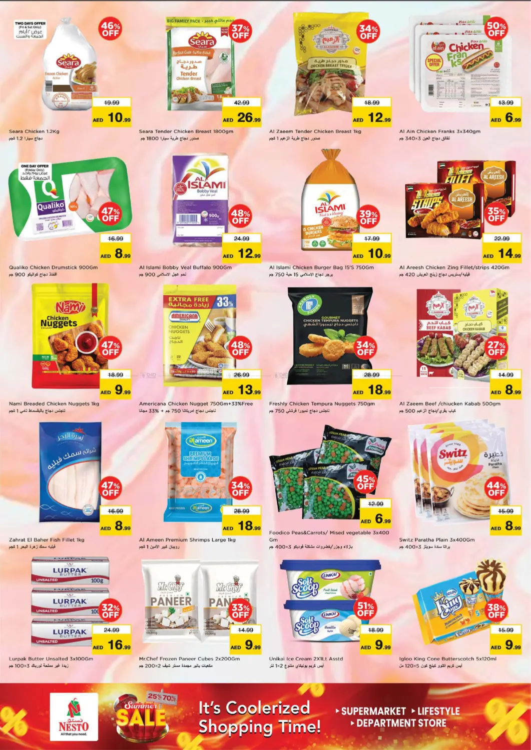 Opp. China Mall- Al Jurf in Sharjah / Ajman