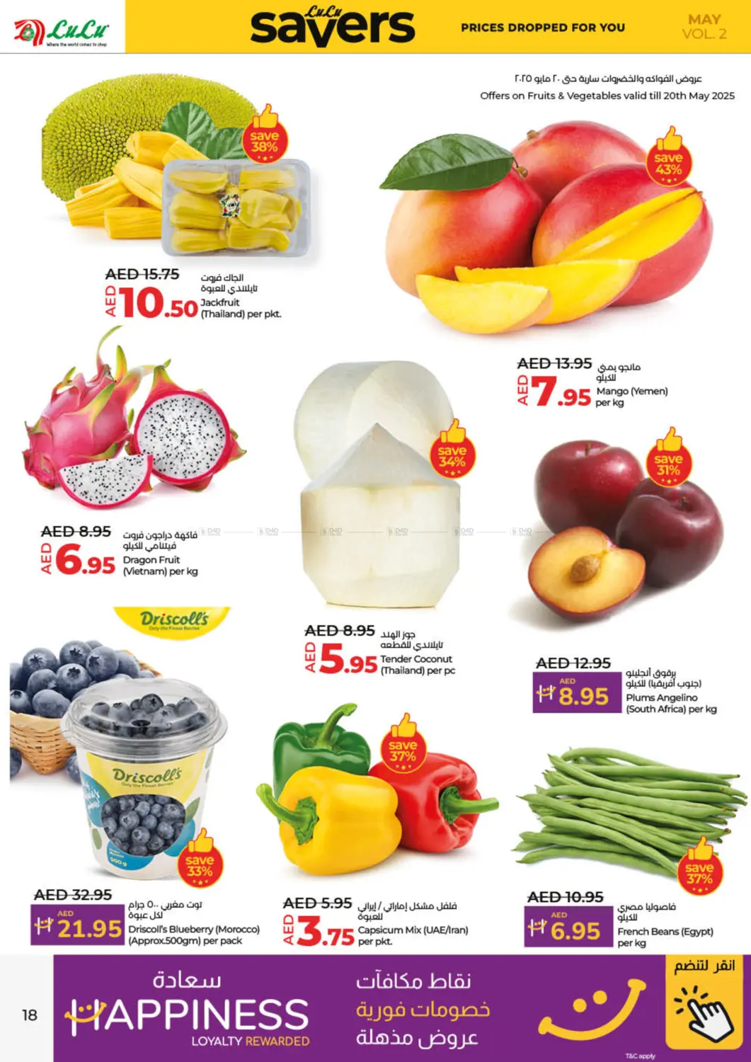 May Savers in Sharjah / Ajman