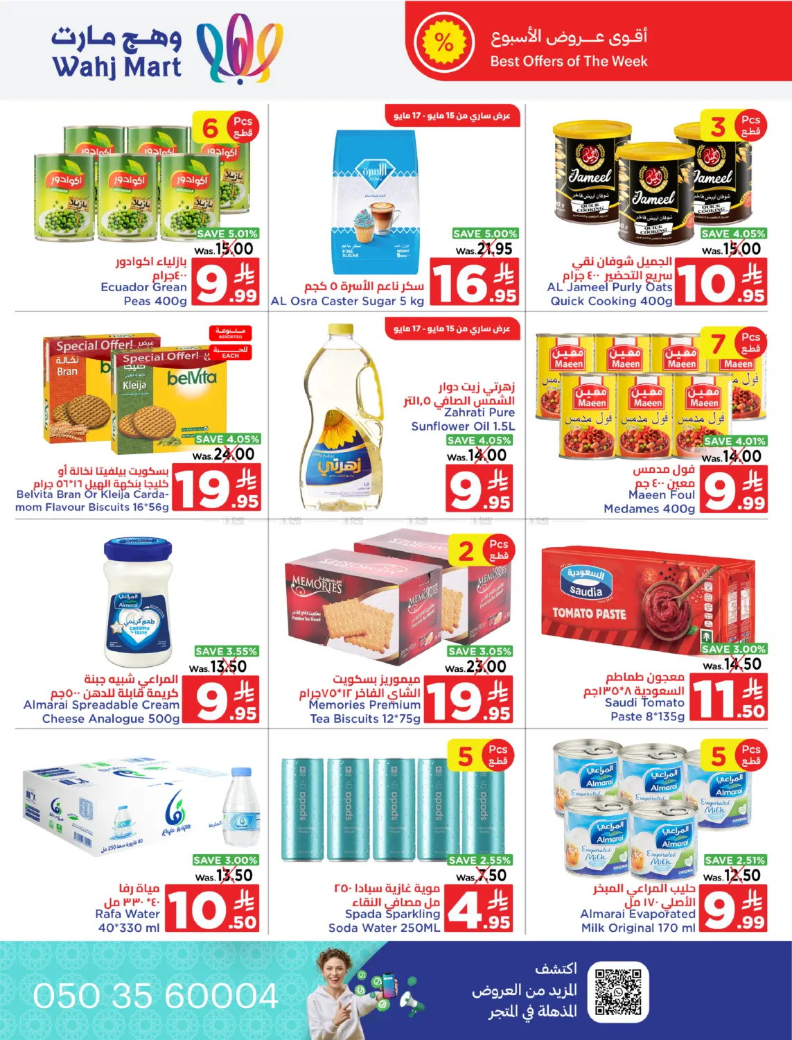 Weekend Offers in Jeddah