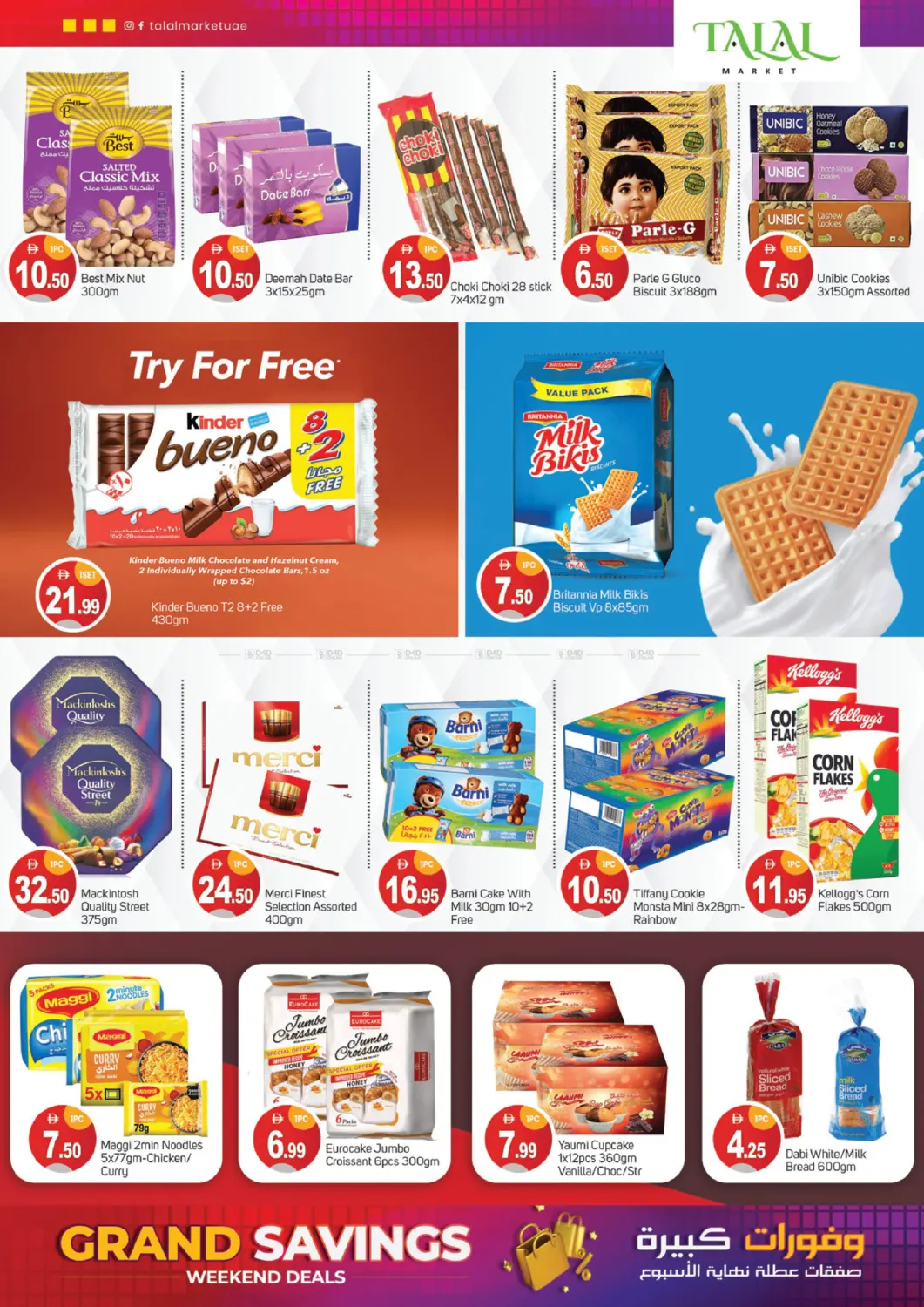 Grand Savings in Sharjah / Ajman