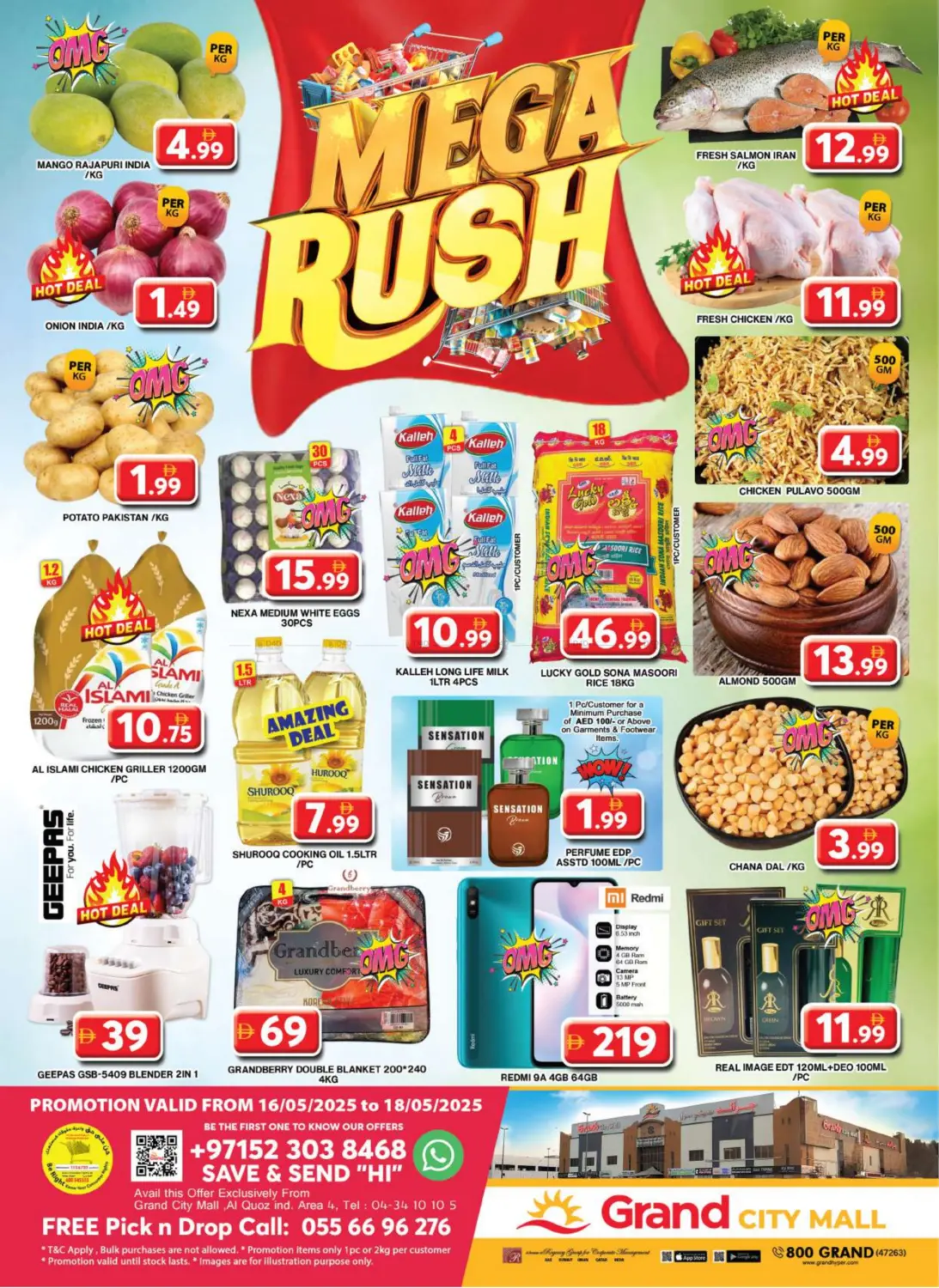 City Mall in Sharjah / Ajman