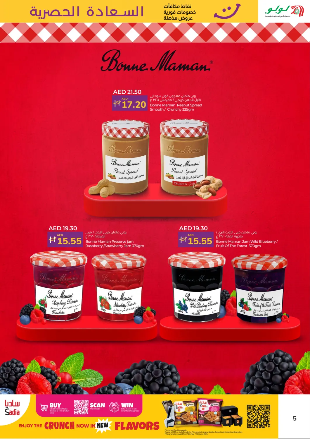 Happiness Exclusive in Sharjah / Ajman