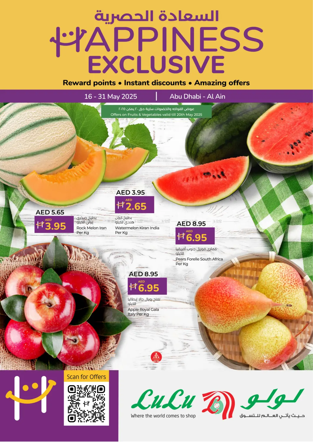 Happiness Exclusive in Abu Dhabi