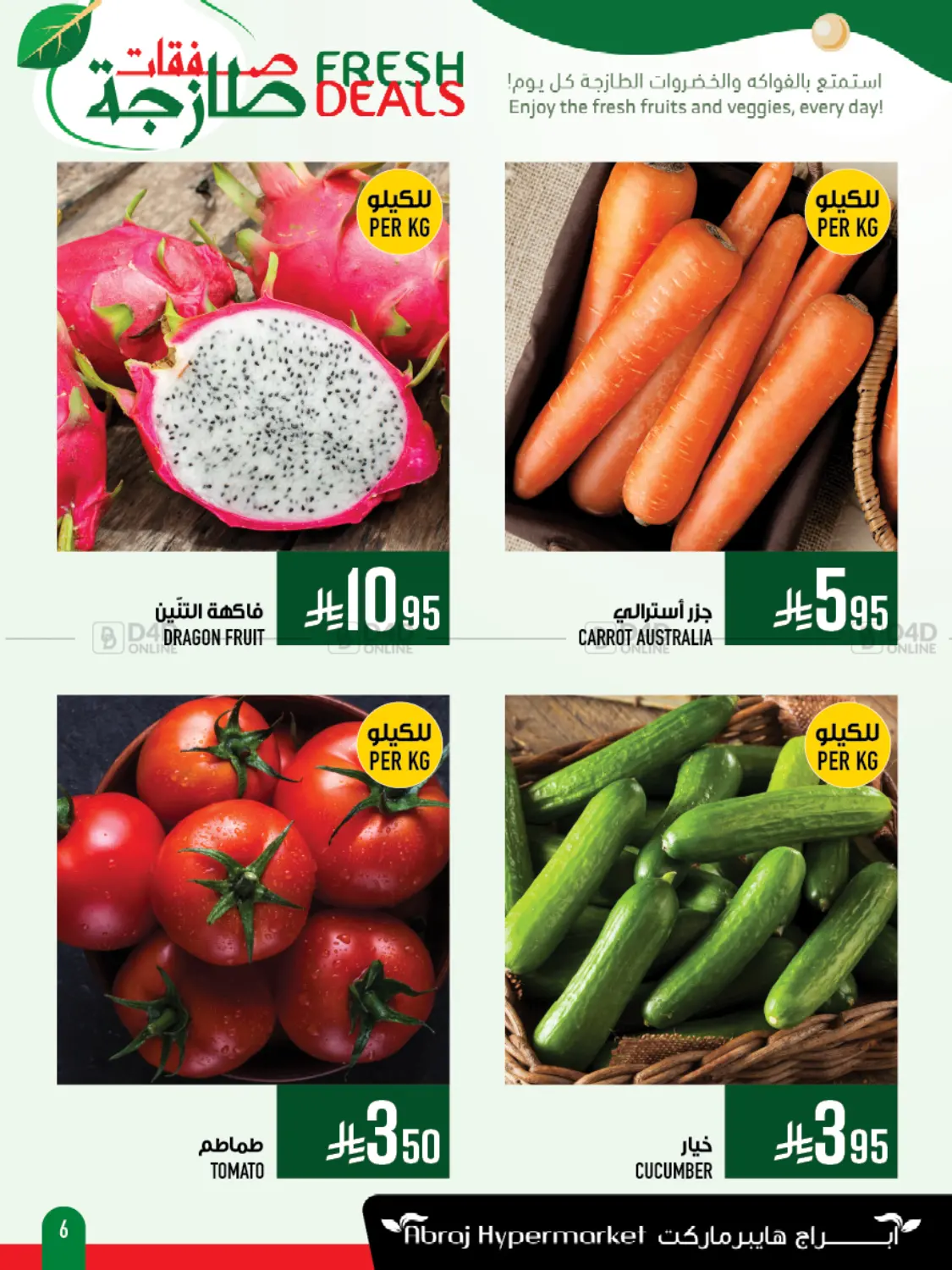 Fresh Deals in Mecca