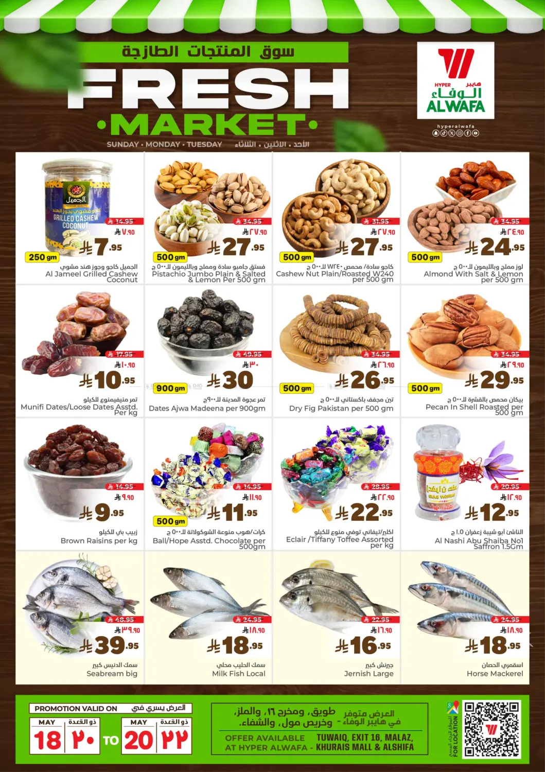 Fresh Market in Riyadh