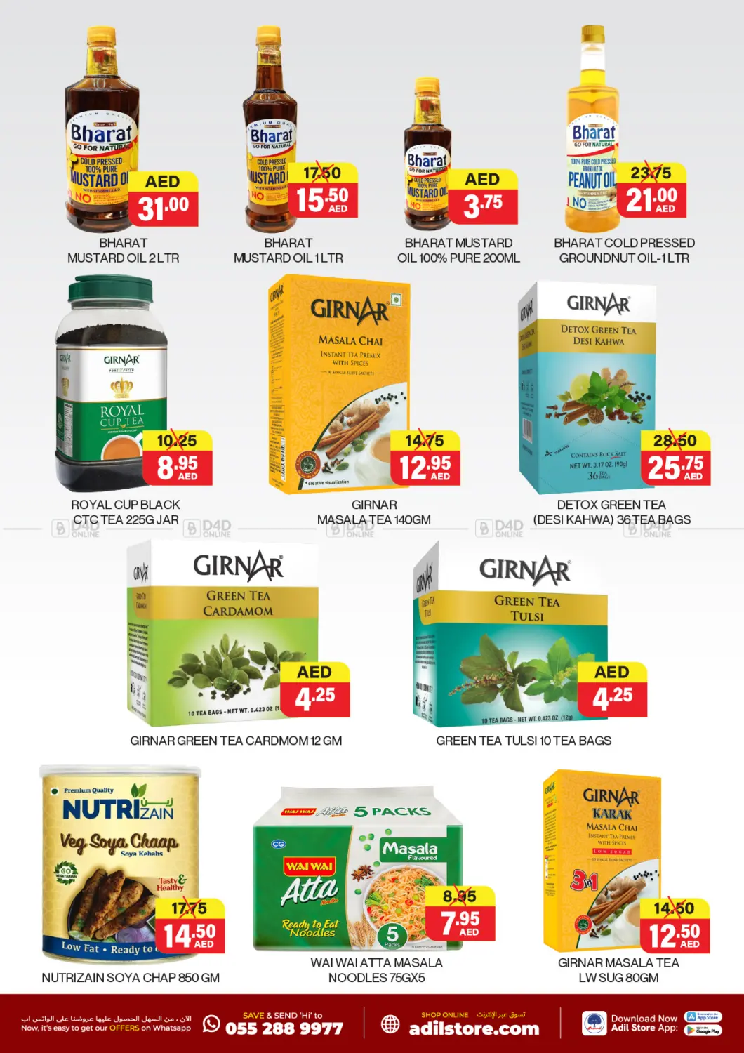 Weekend  Rush Savings in Sharjah / Ajman