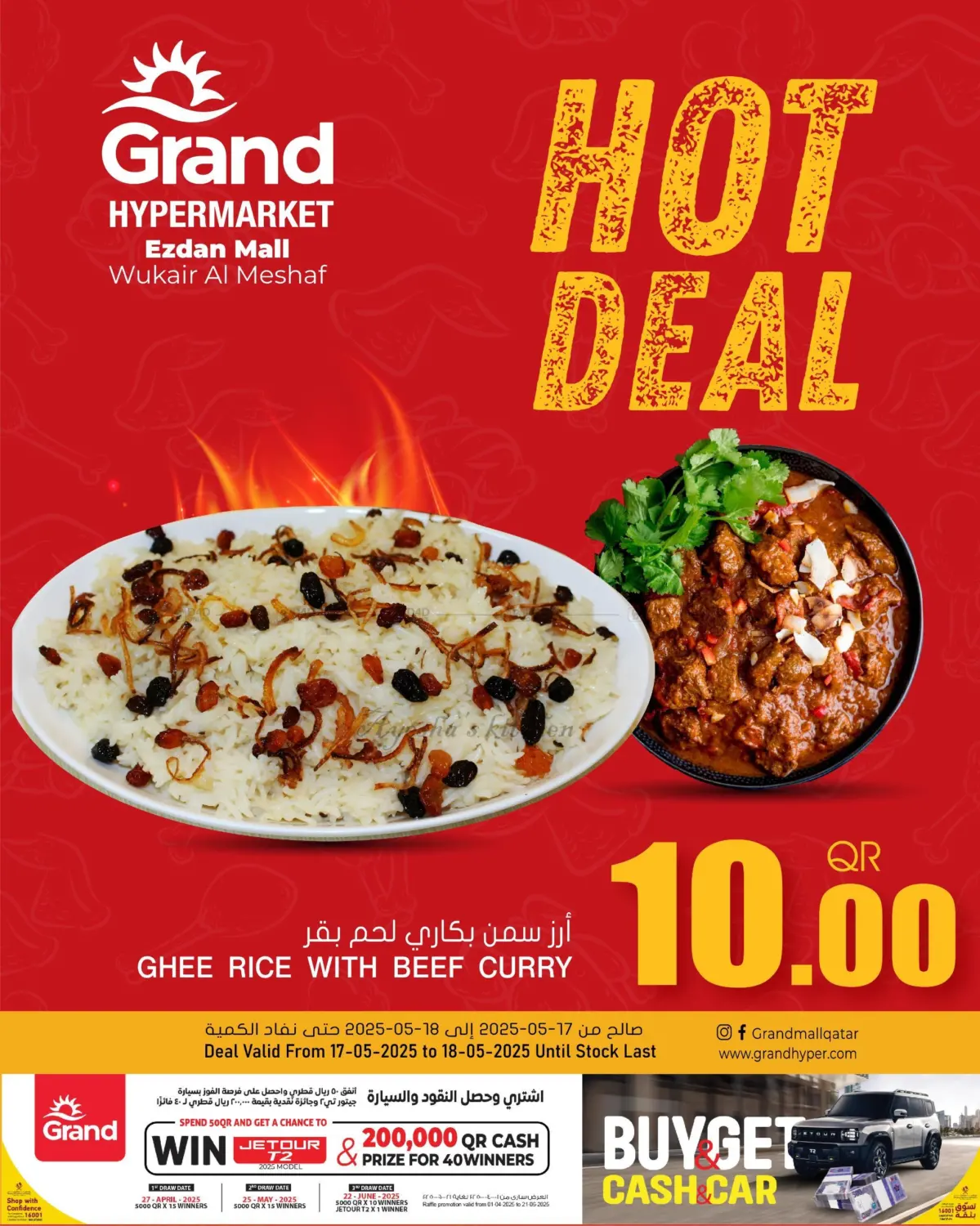 Hot Deal in Al Daayen