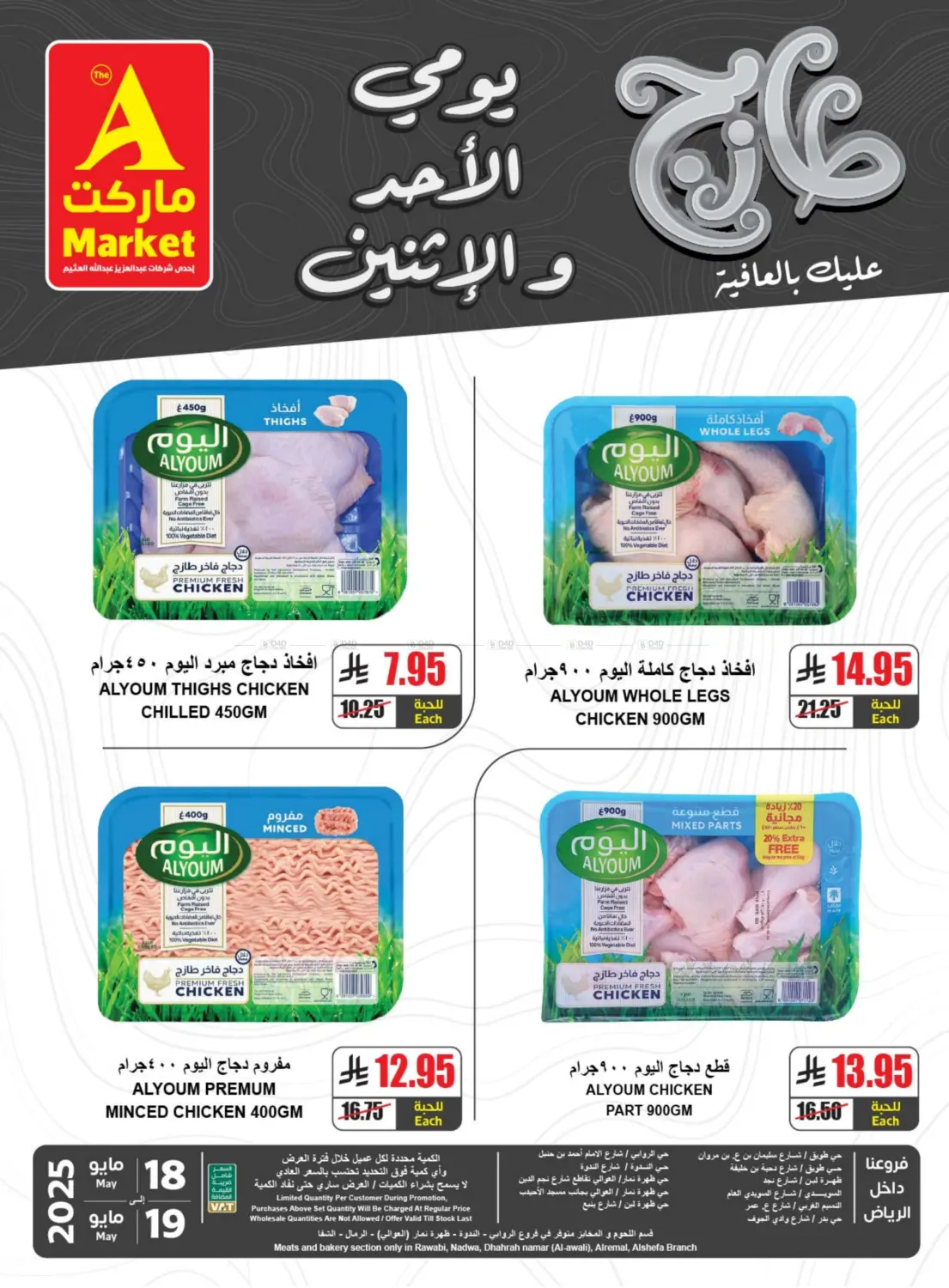 Fresh Deals in Riyadh