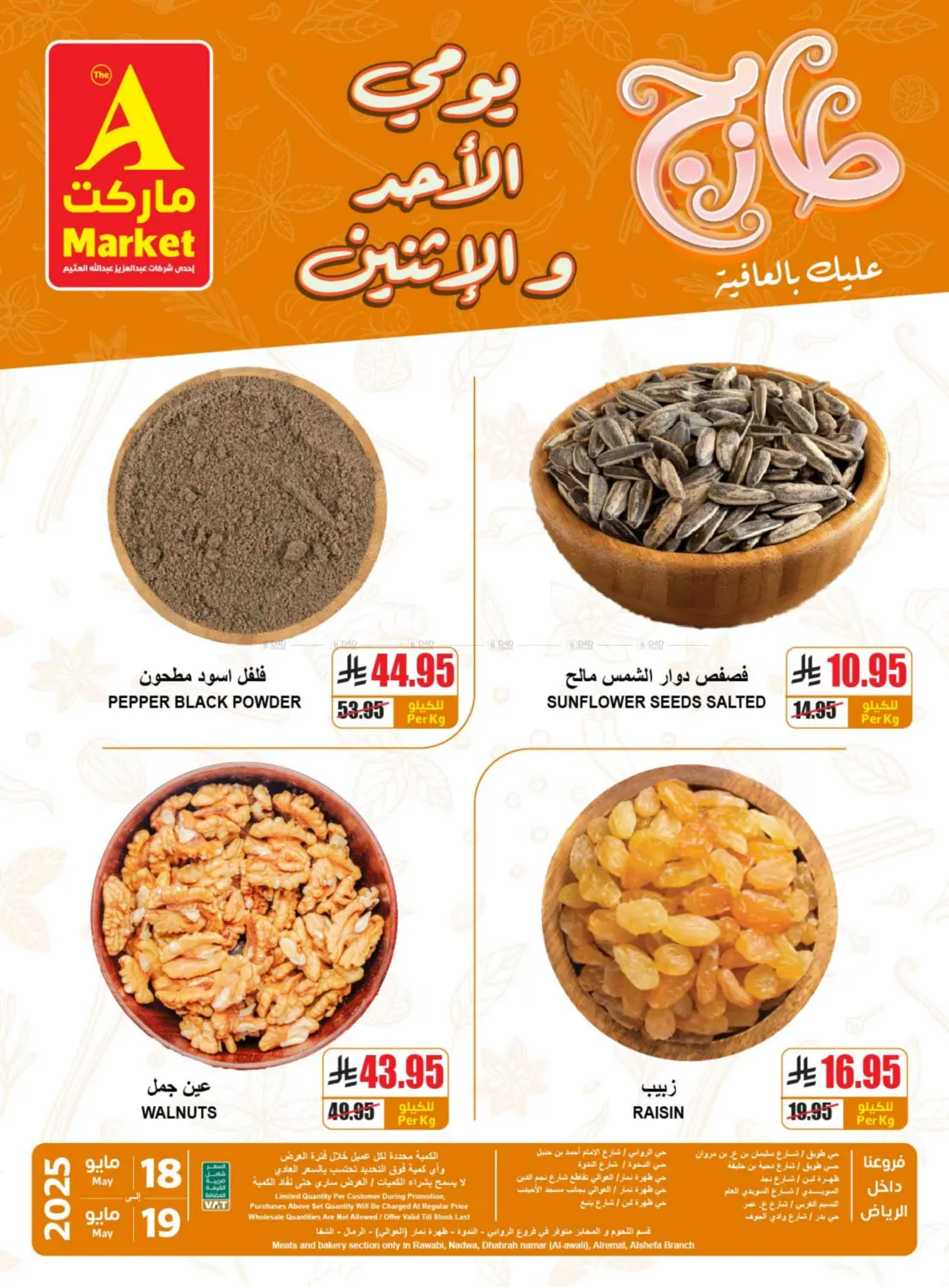 Fresh Deals in Riyadh
