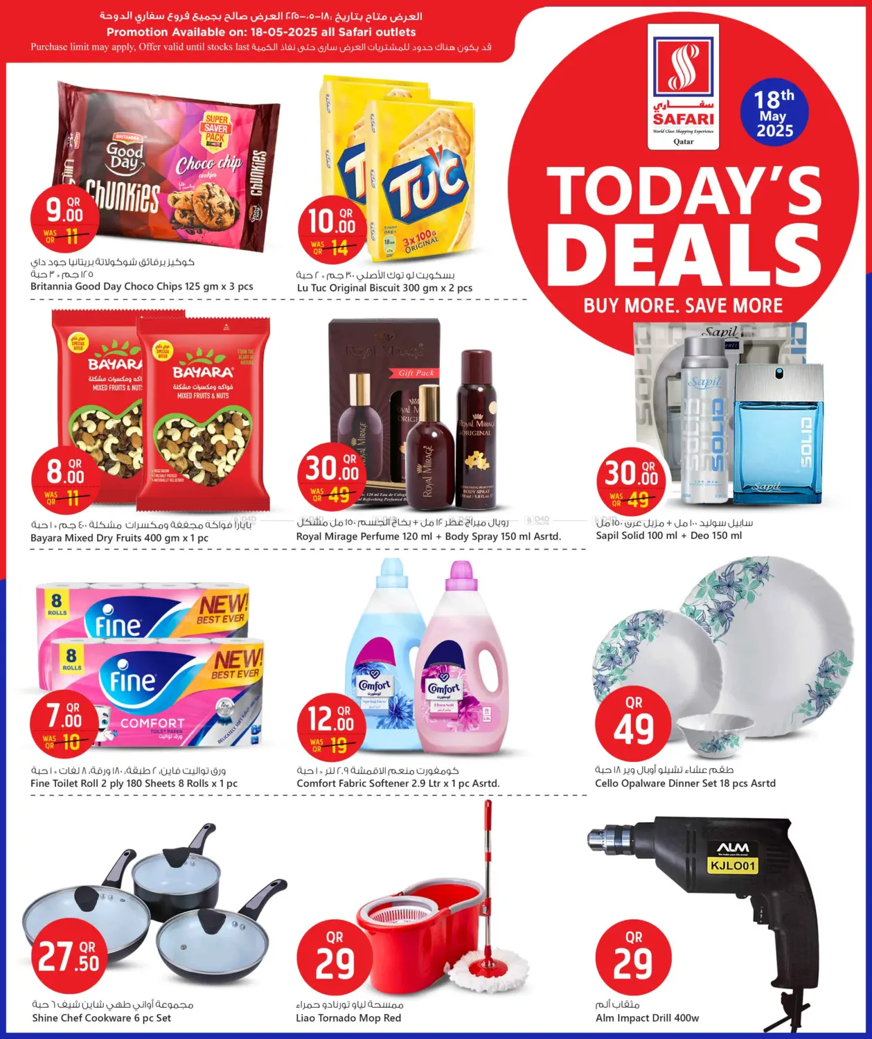 Today's Deals in Al Daayen