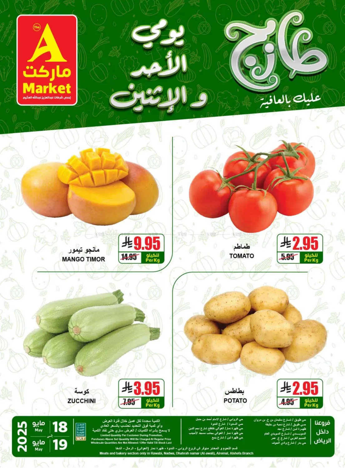 Fresh Deals in Riyadh