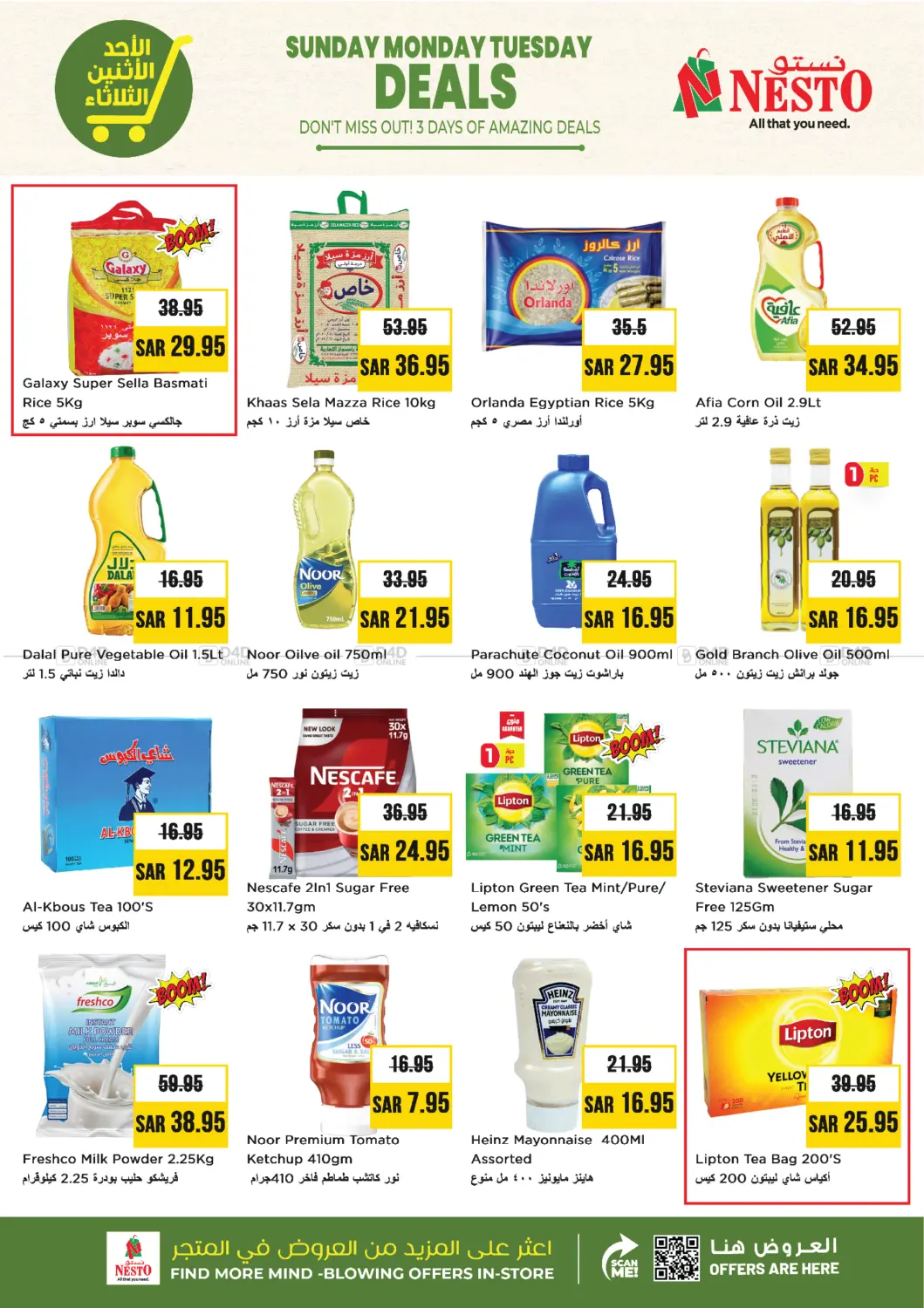 Sunday Monday Tuesday Deals in Al Hasa