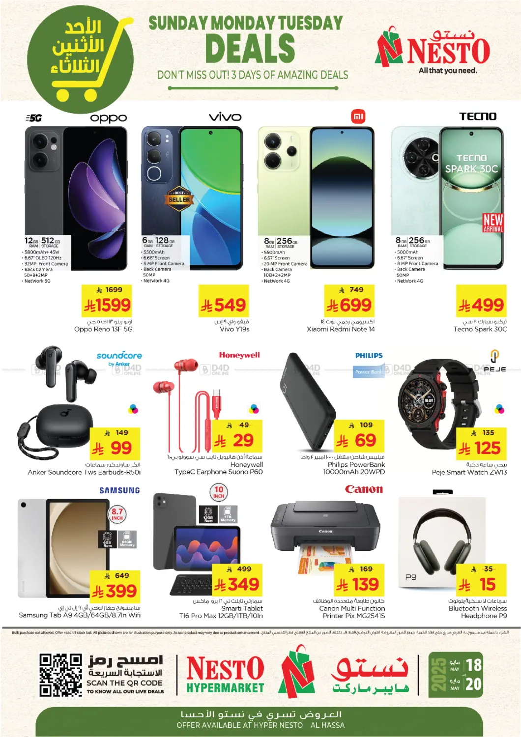 Sunday Monday Tuesday Deals in Al Hasa