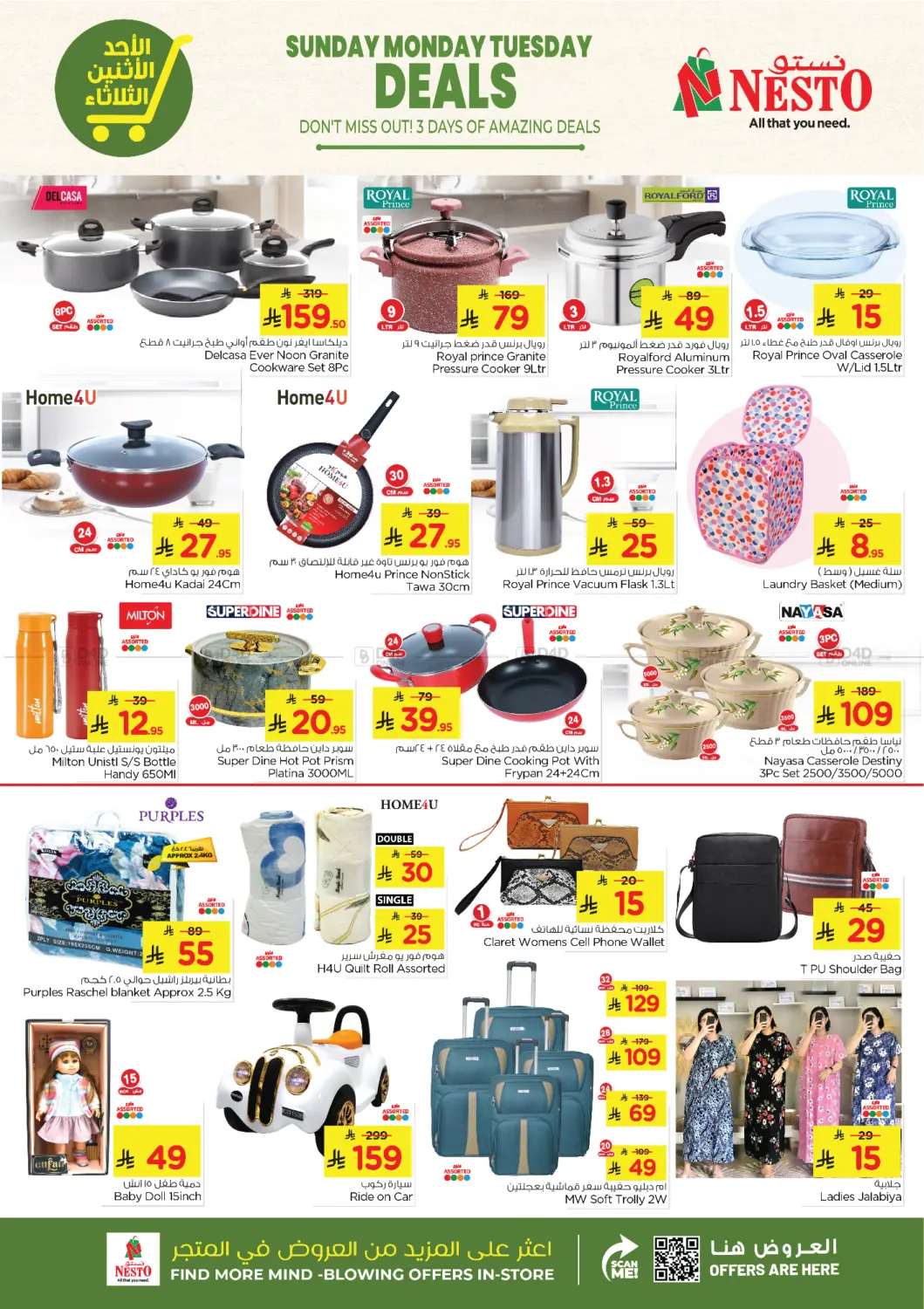 Sunday Monday Tuesday Deals in Al Hasa